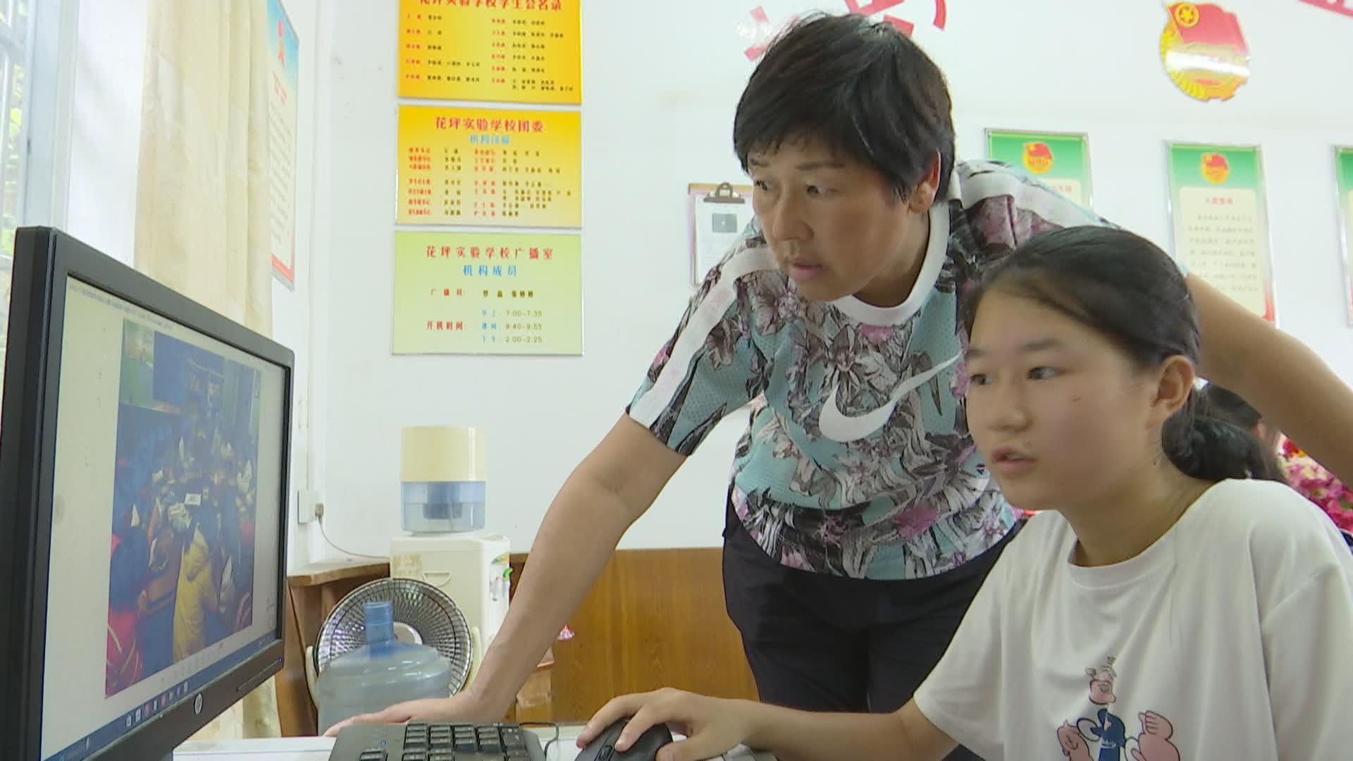 沈穗留守儿童的守护神