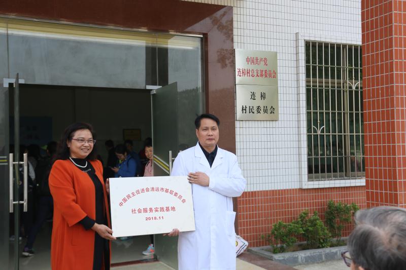 挂牌仪式现场.jpg