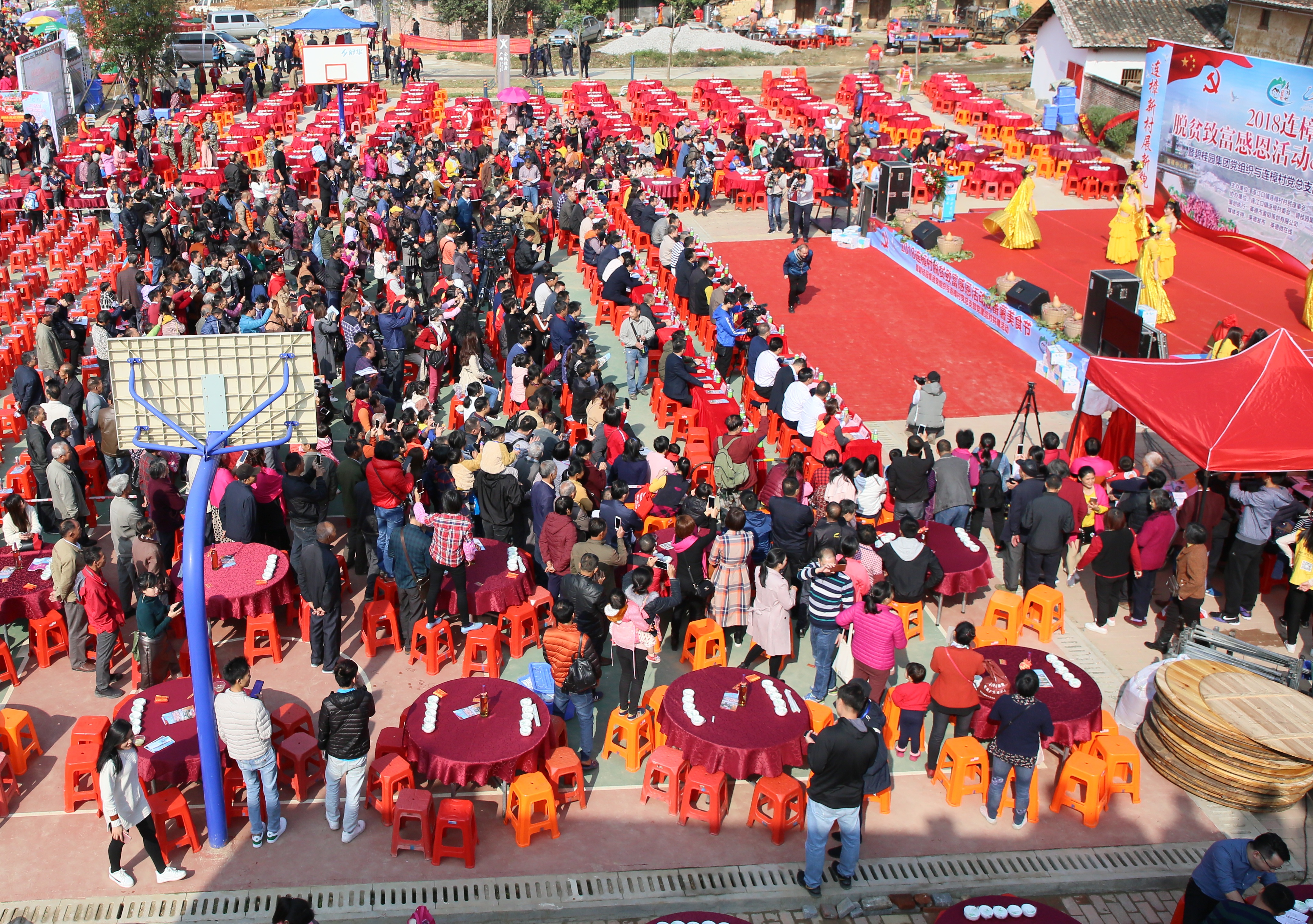 活动现场.JPG