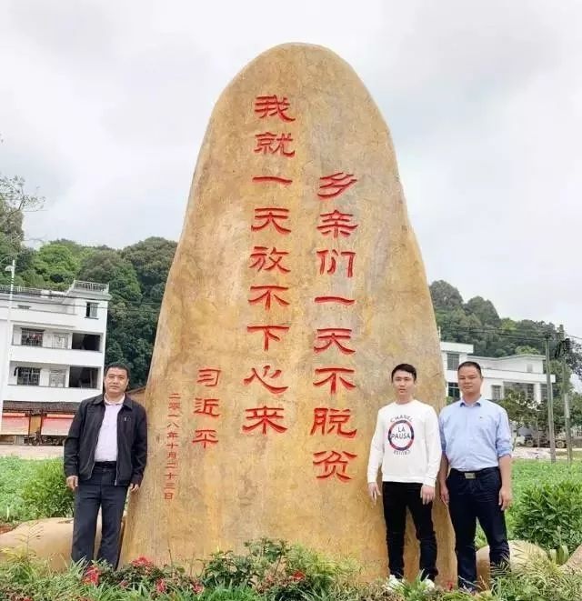 散打哥”（中）与连樟村村支书、乡村新闻官陆飞红（右一）以及清新区水西村乡村新闻官刘逢明（左一）.jpeg