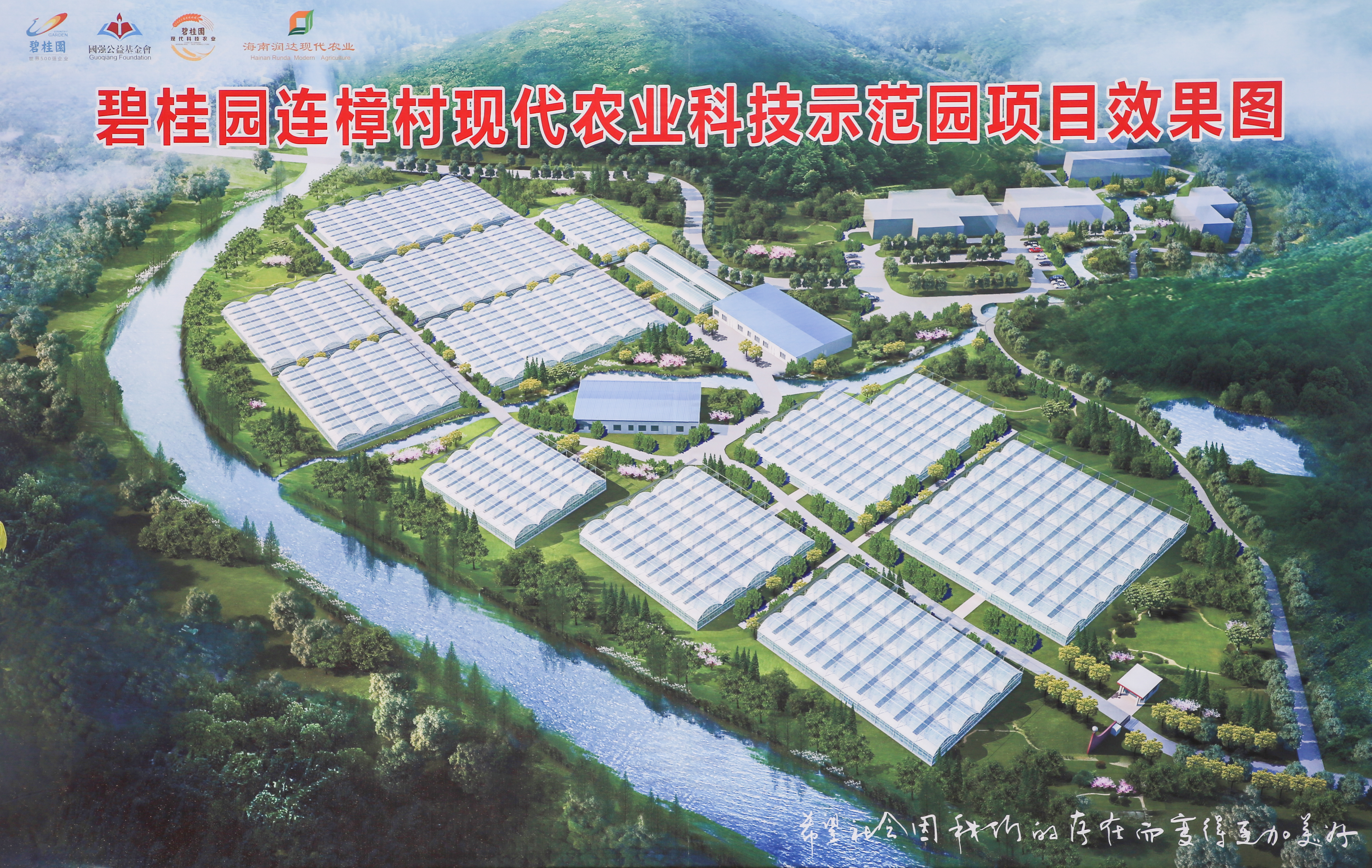 效果图.JPG