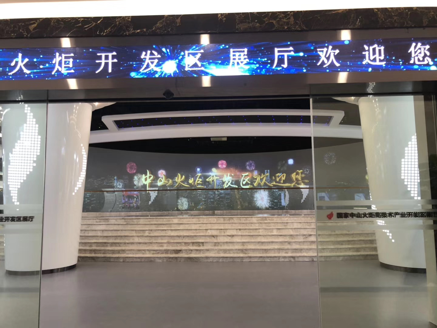 三、火炬区展厅照片.jpg