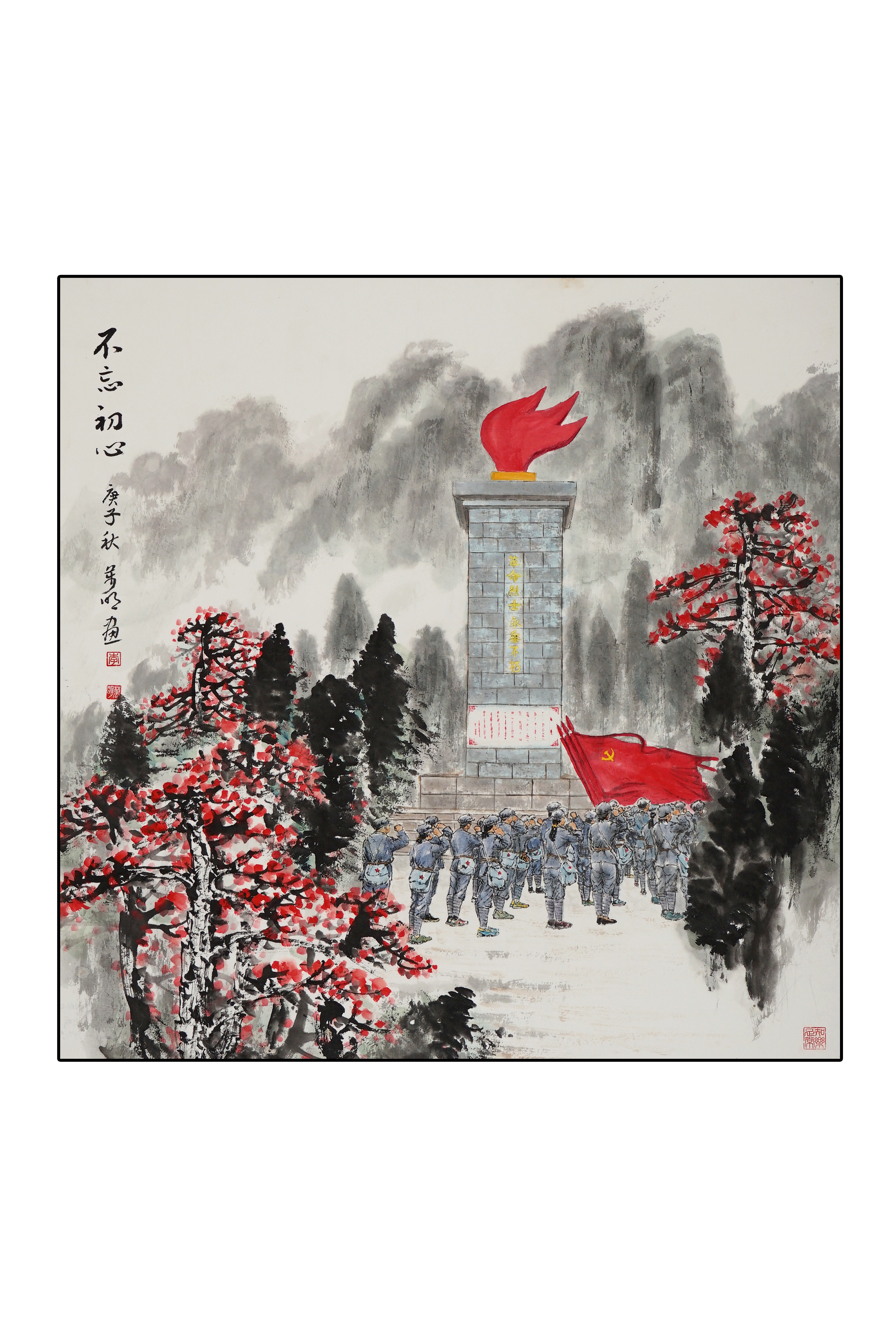 李万明 不忘初心 国画 69x69CM.JPG