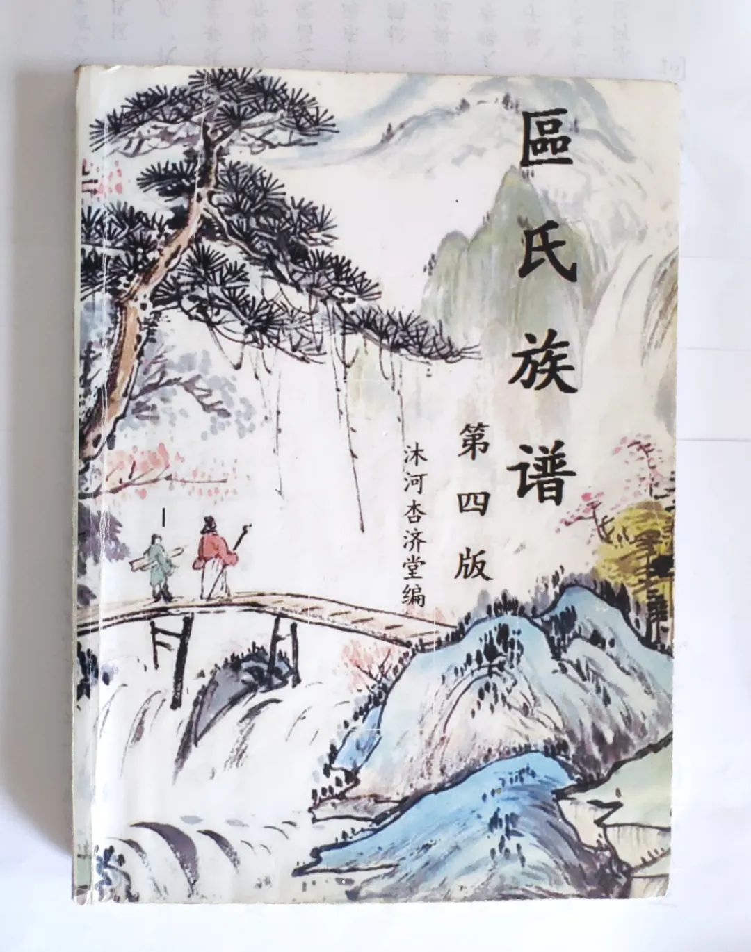 图片