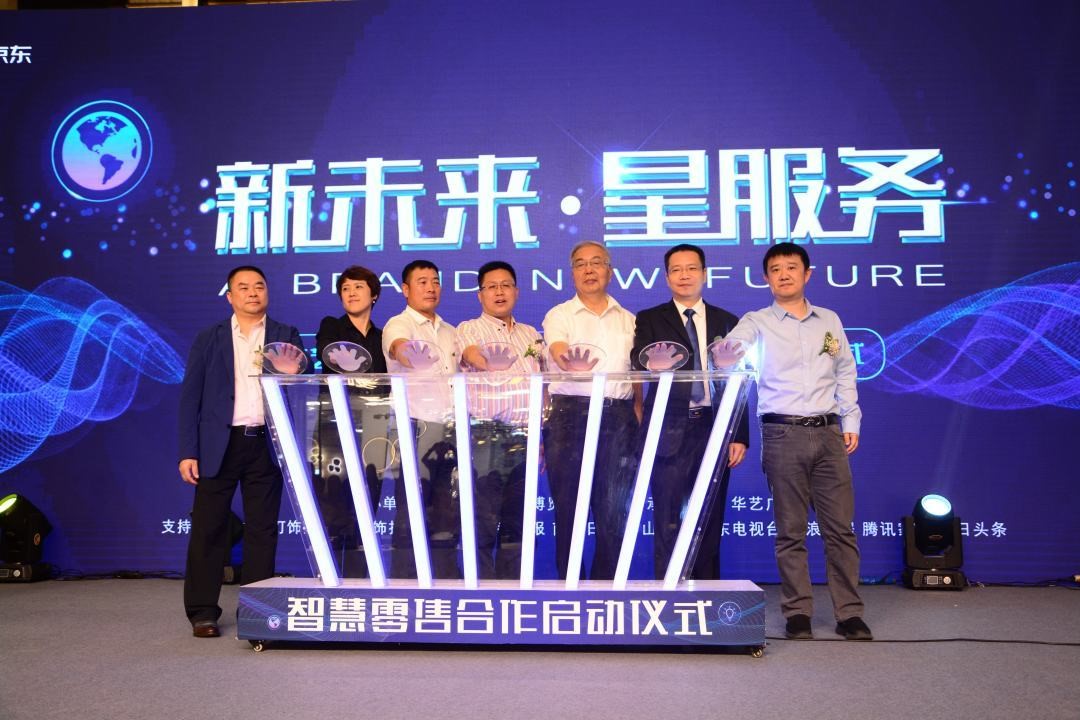 “上云”谋发展 “跨界”找搭档，第24届古镇灯博会“照亮”行业发展方向  (6).jpg