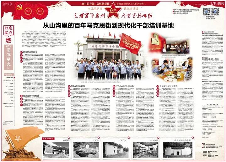 微信图片_20210610174919.jpg
