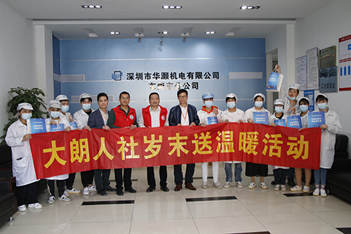 7【标题】人社分局“岁末送温暖”春节慰问活动.JPG