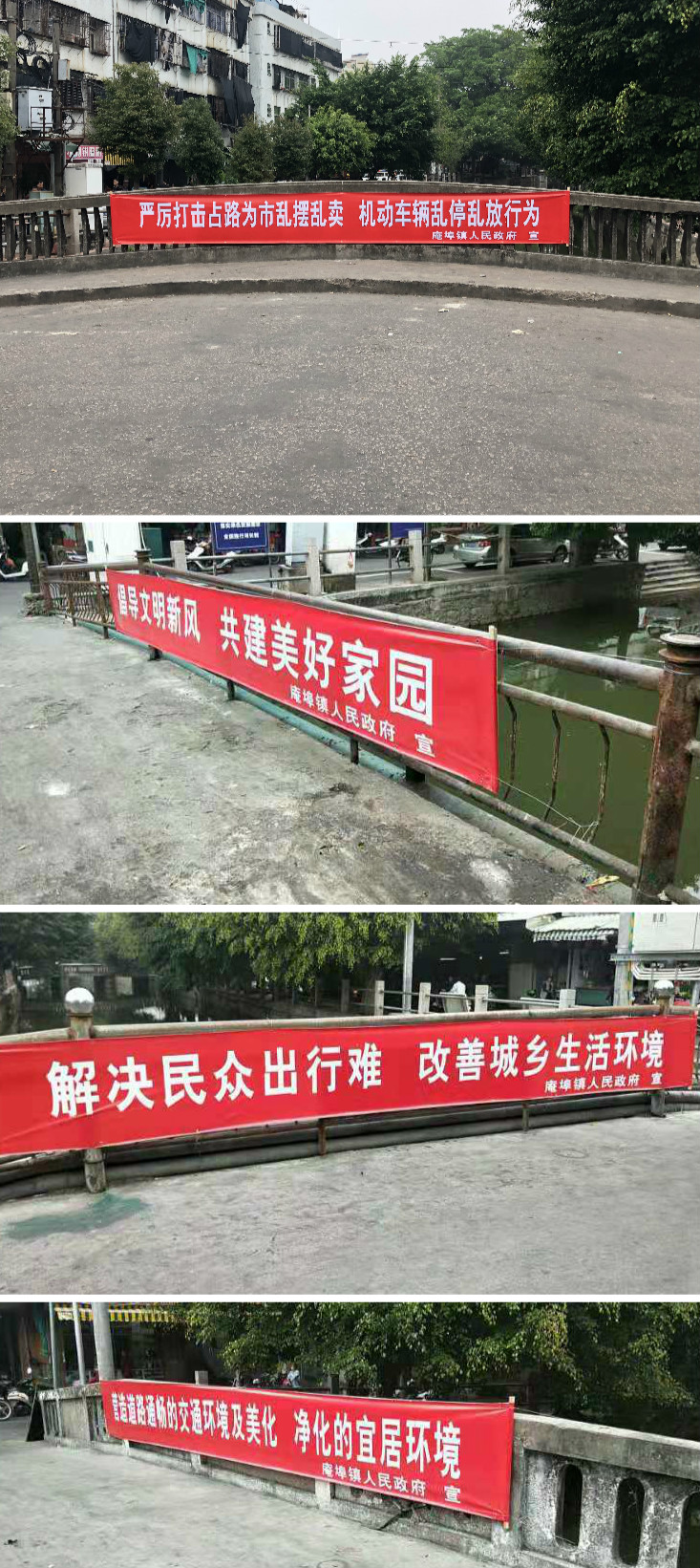 1标语1.jpg