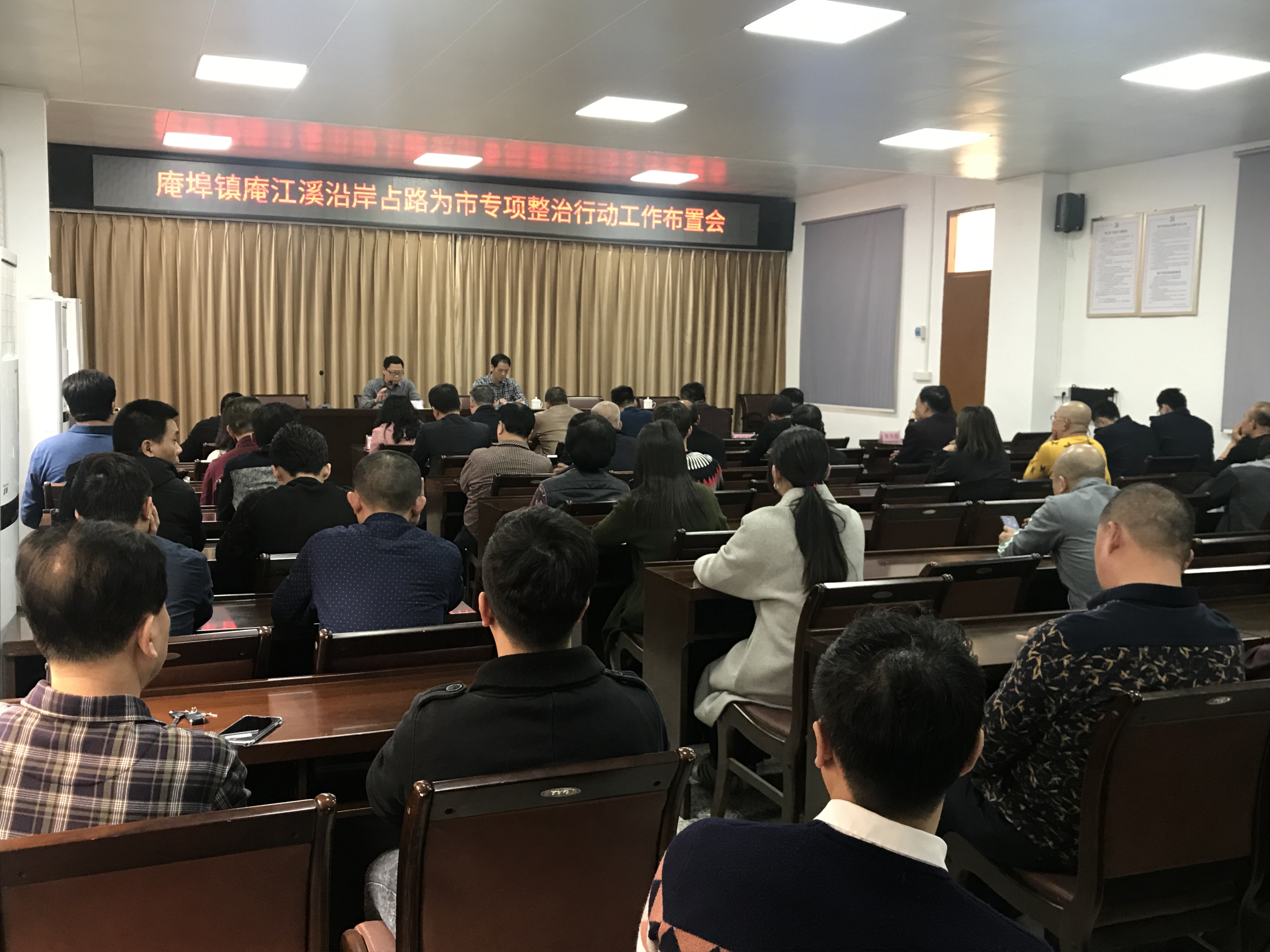 2召开会议.jpg