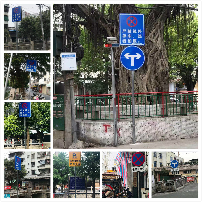 6交通标识牌.jpg