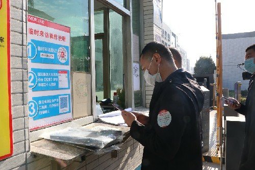 2企业多措并举严把防疫关 (5)~2.jpg
