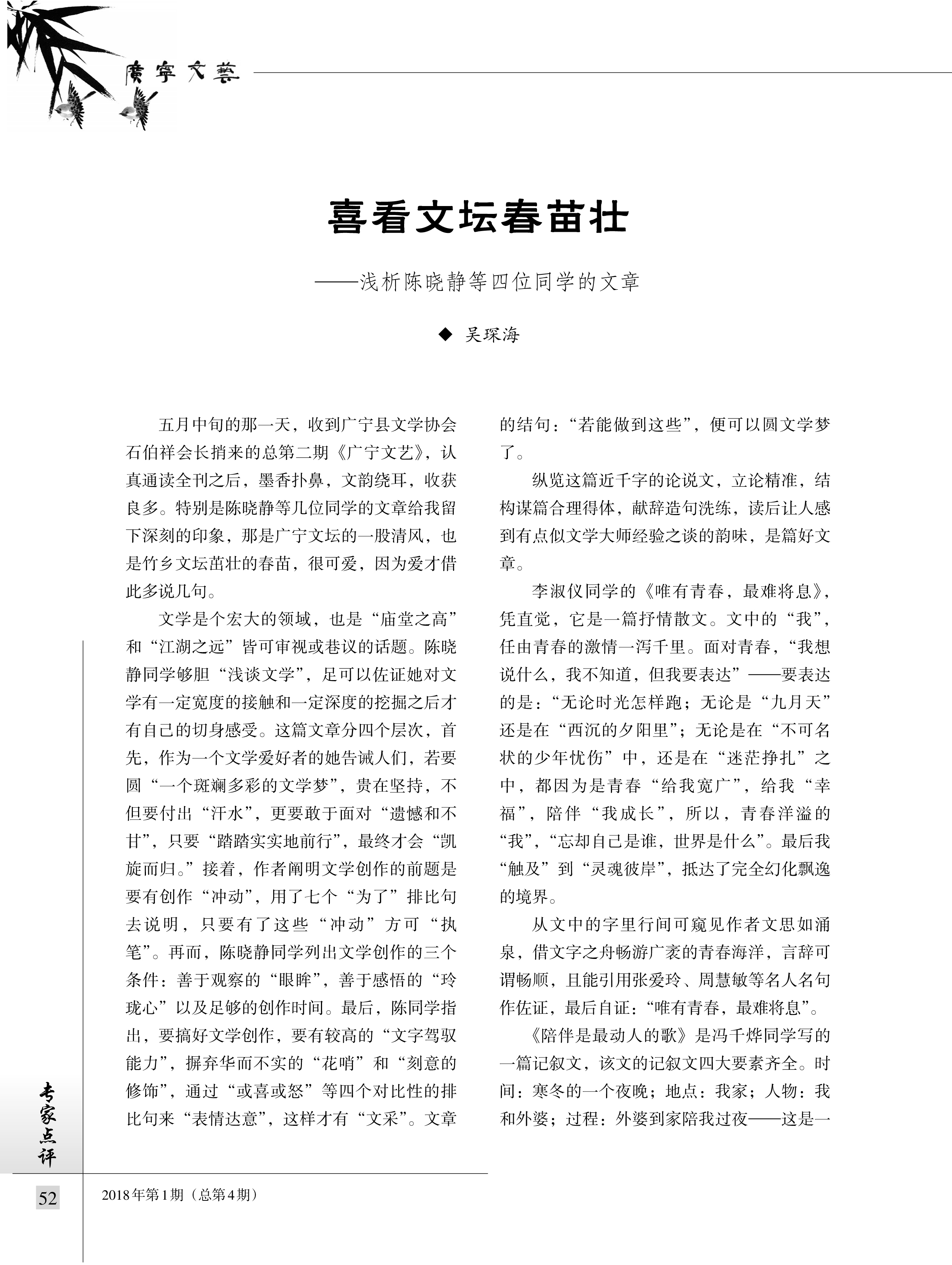 内文_Print-52 副本.jpg