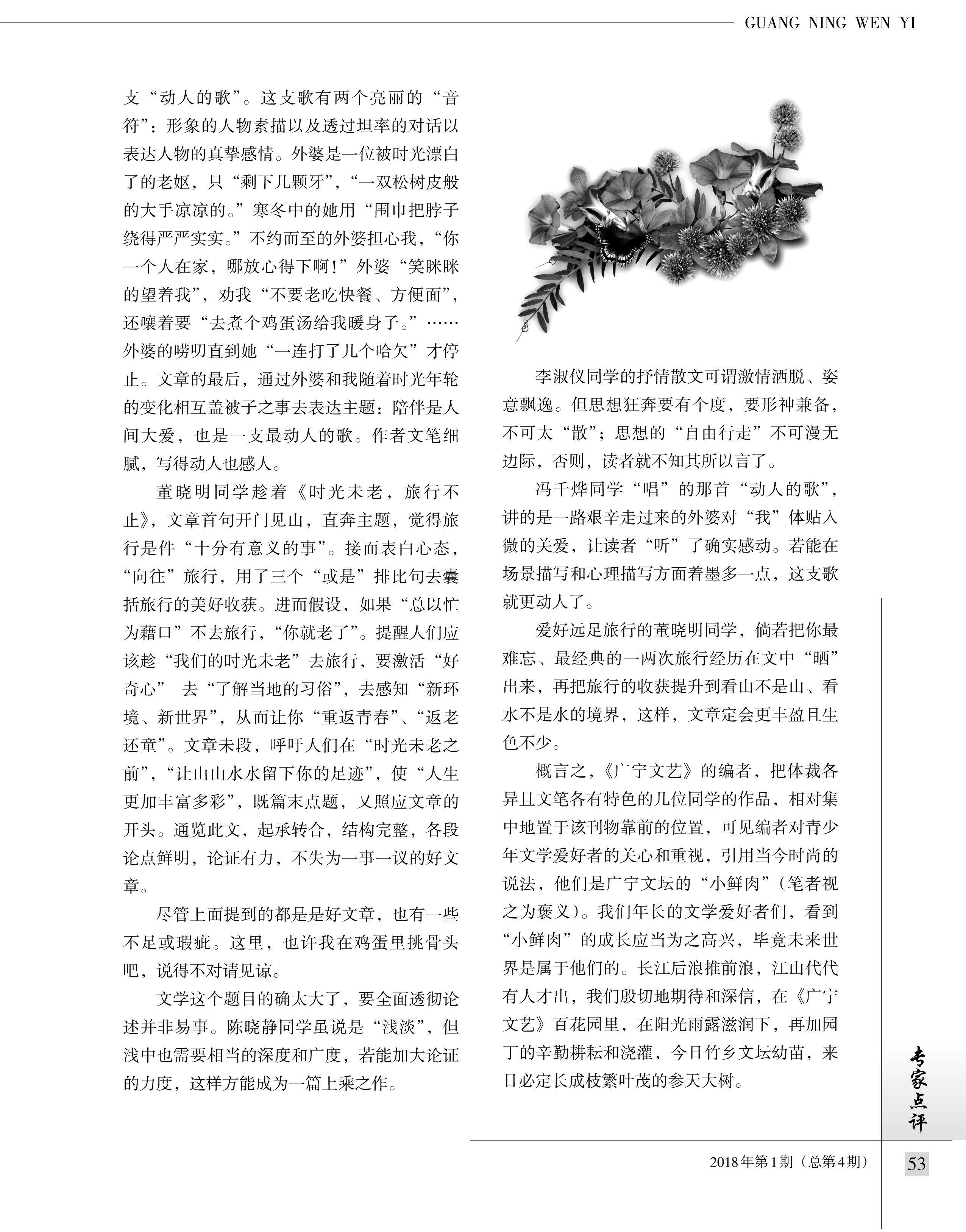内文_Print-53 副本.jpg