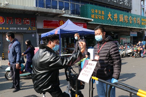 1【标题】落实好农贸市场防疫措施  守护市民舌尖上的安全~1.jpg