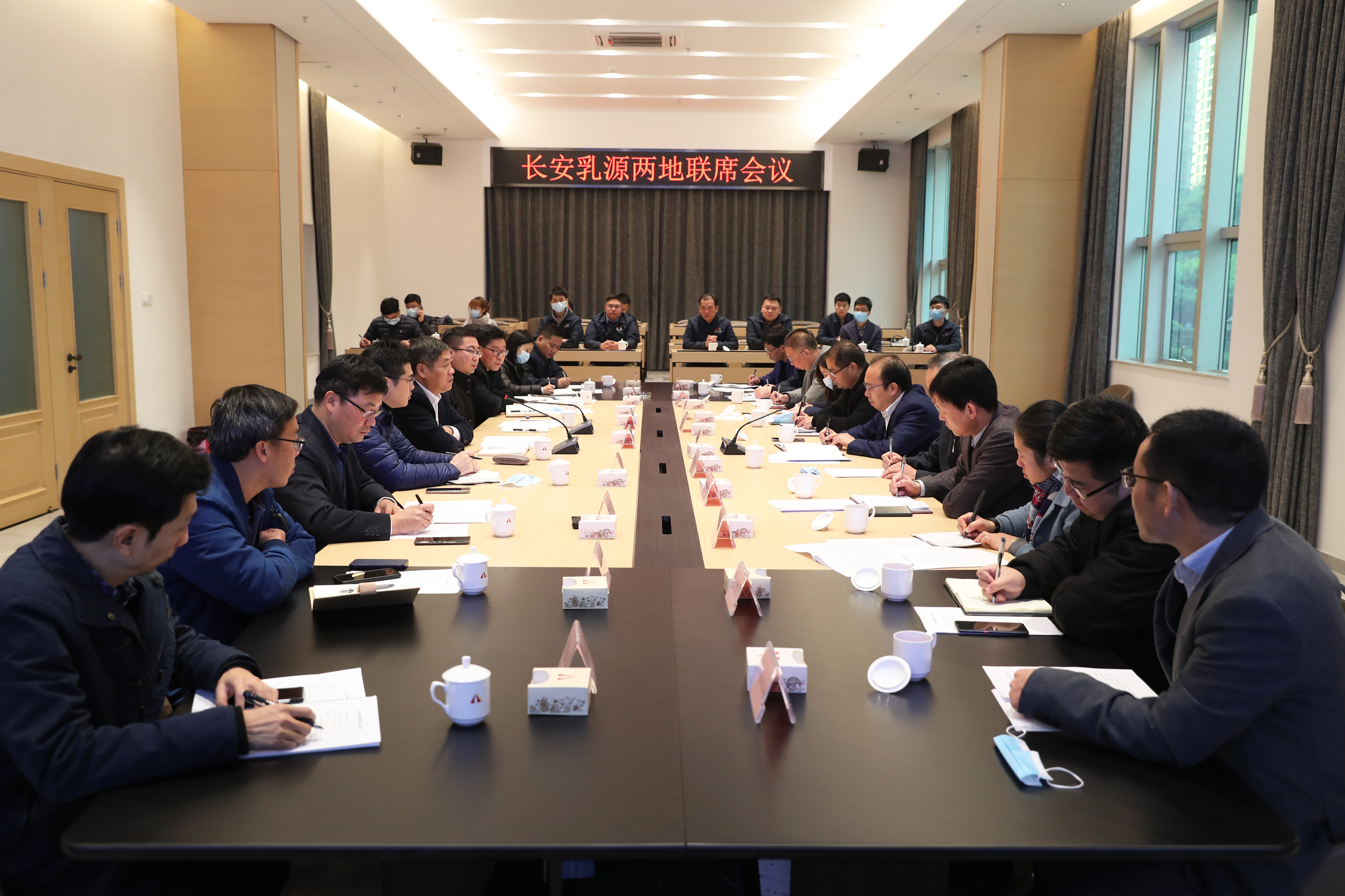 长安乳源两地联席会召开 交流探讨下阶段对口帮扶工作.JPG