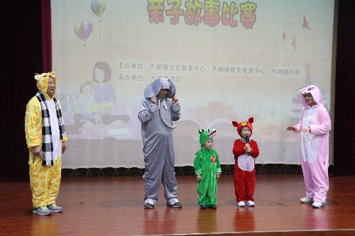 5【标题】16组家庭演绎精彩亲子故事 (3)~1.jpg