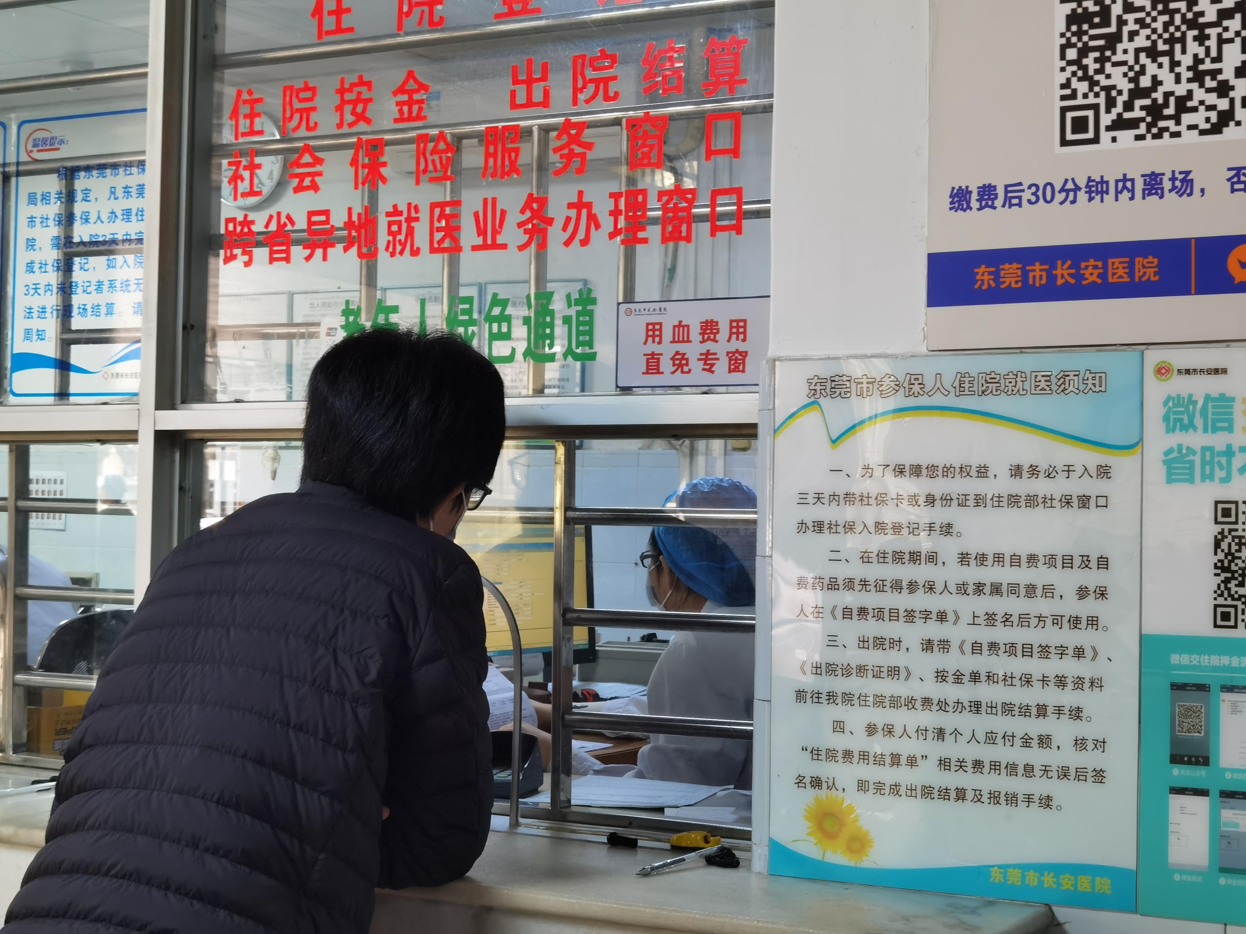 长安医院实现献血者用血费用“一站式”减免.jpg