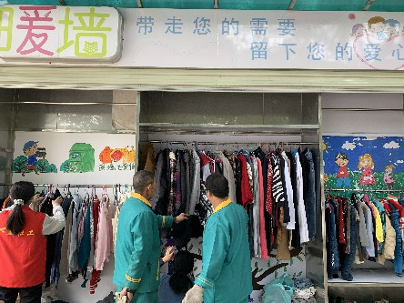 4【标题】长富社区“暖墙”开放送温暖 (2)~1.jpg