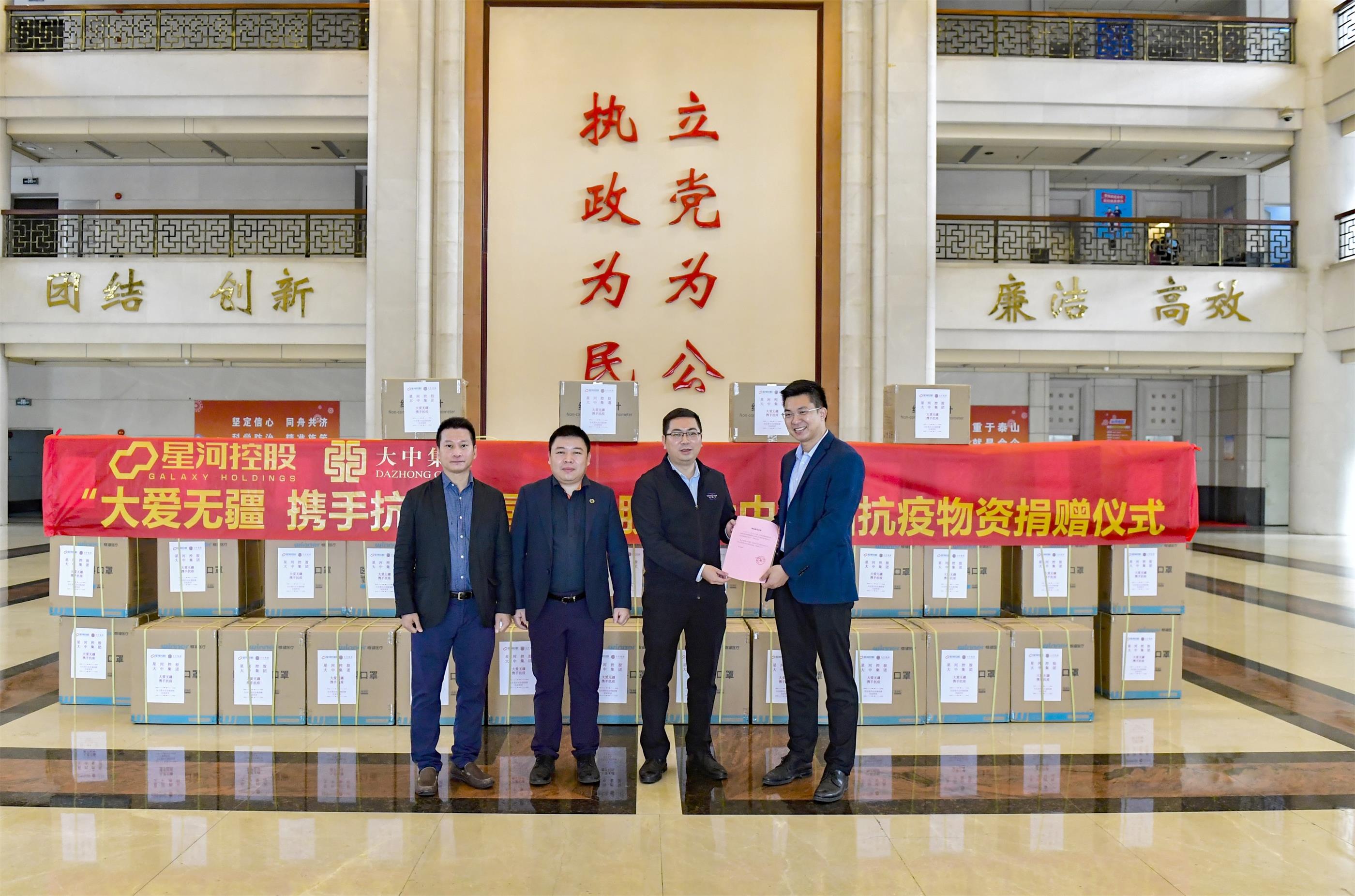 爱心企业向我镇捐赠防疫物资.JPG