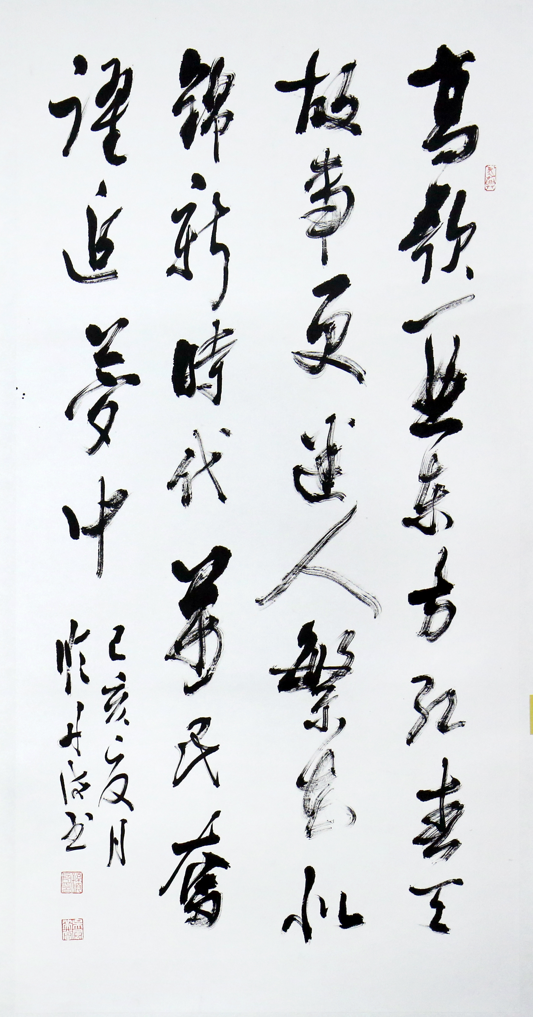 7J4A5164.JPG