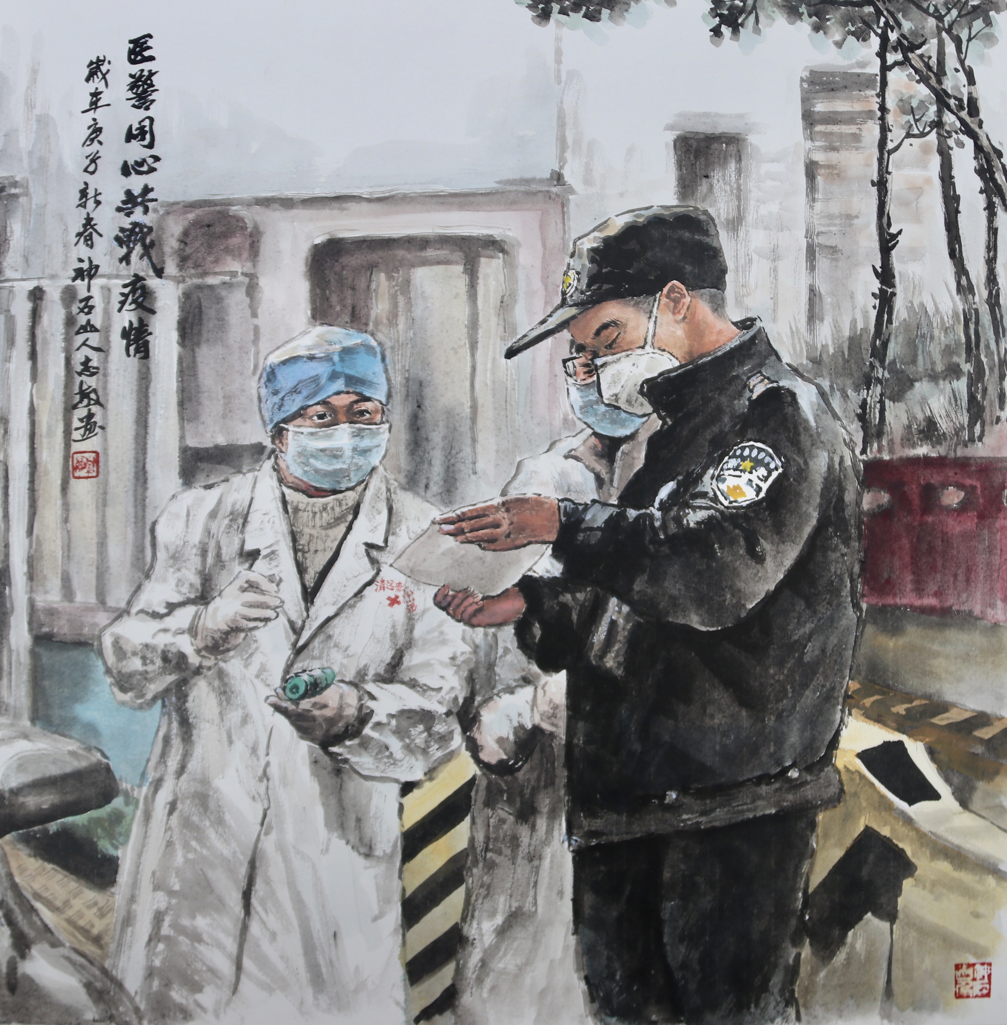 《医警同心，共战疫情》.jpg
