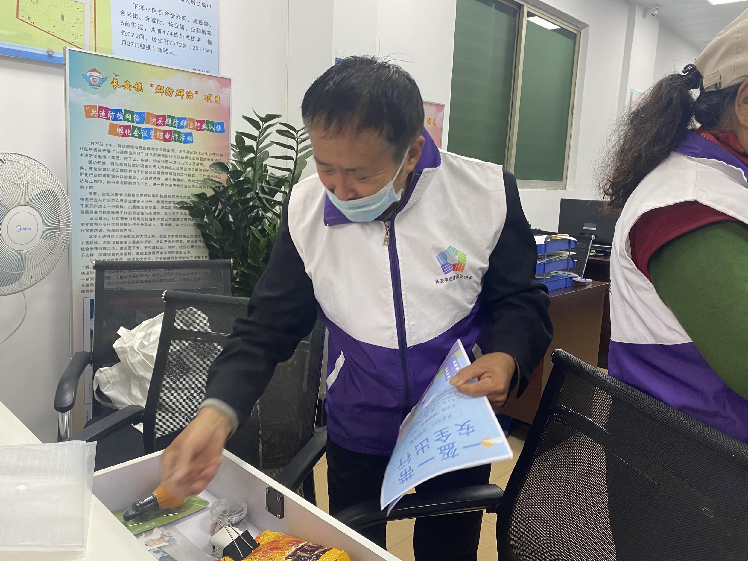 古稀老人留莞过年参加公益志愿活动.jpg