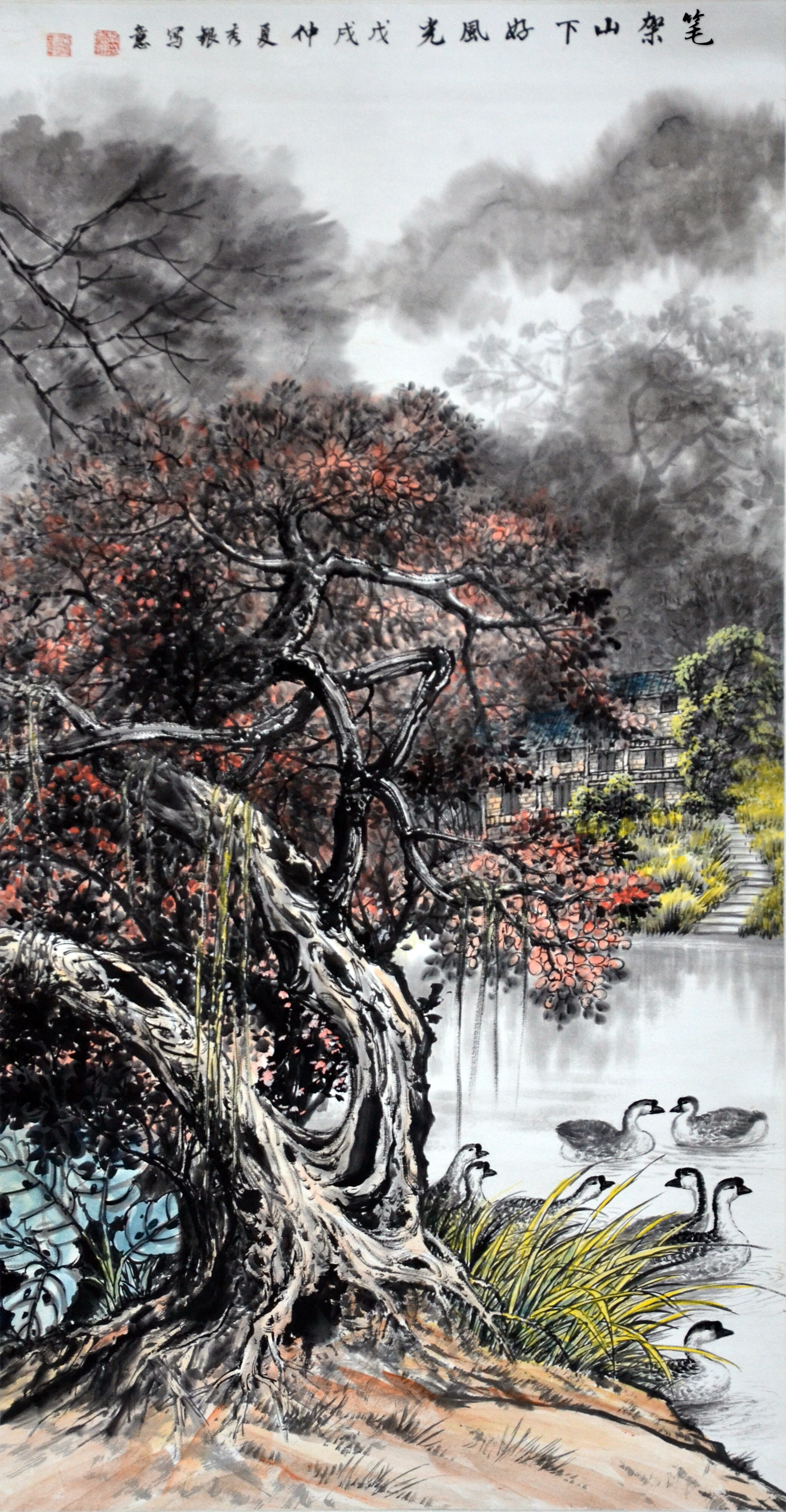 24 叶秀银 《笔架山下风光好》 国画 136X68CM.jpg