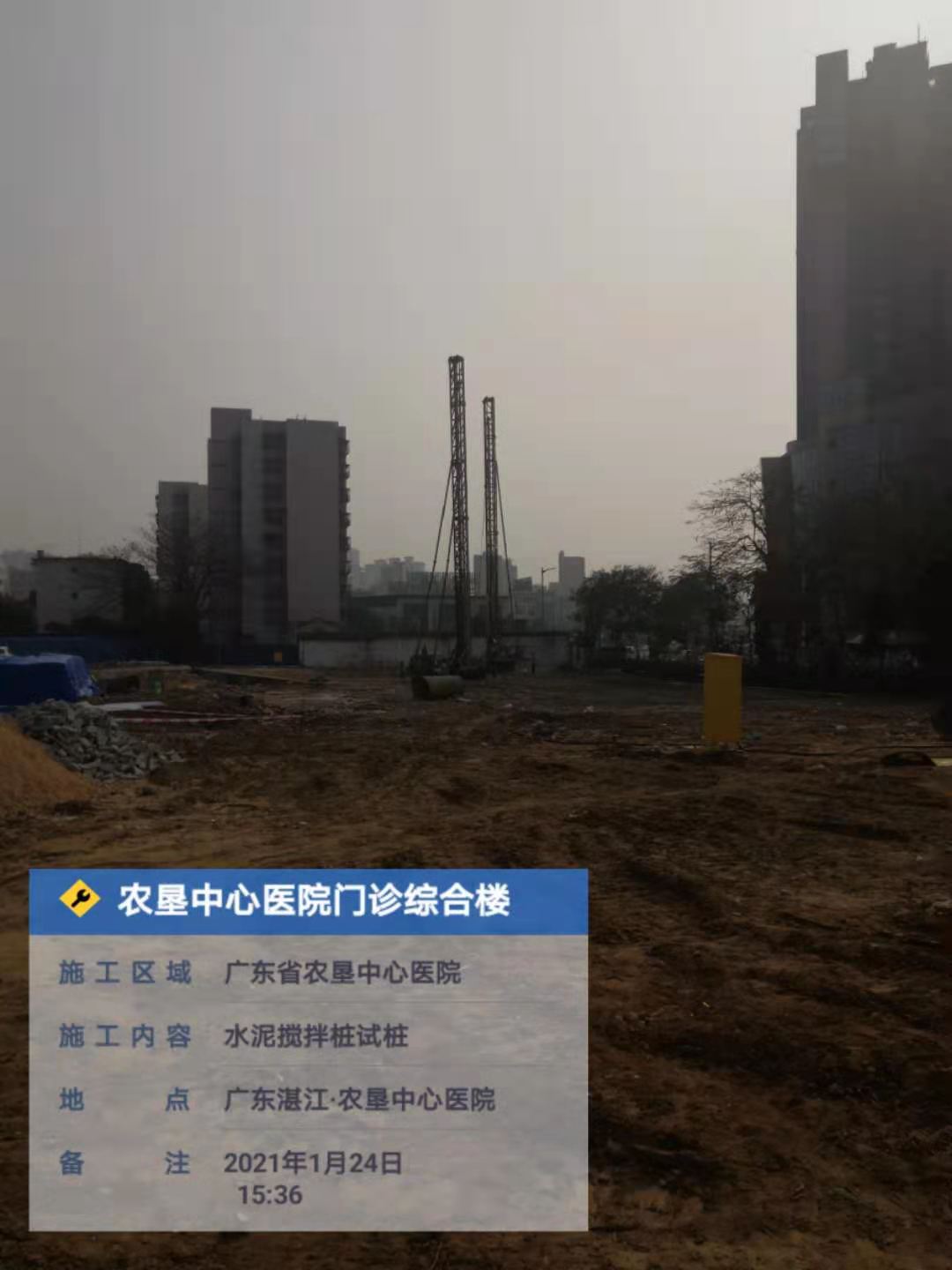 广东省农垦中心医院门诊综合楼建设项目水泥搅拌桩试桩图2.jpg