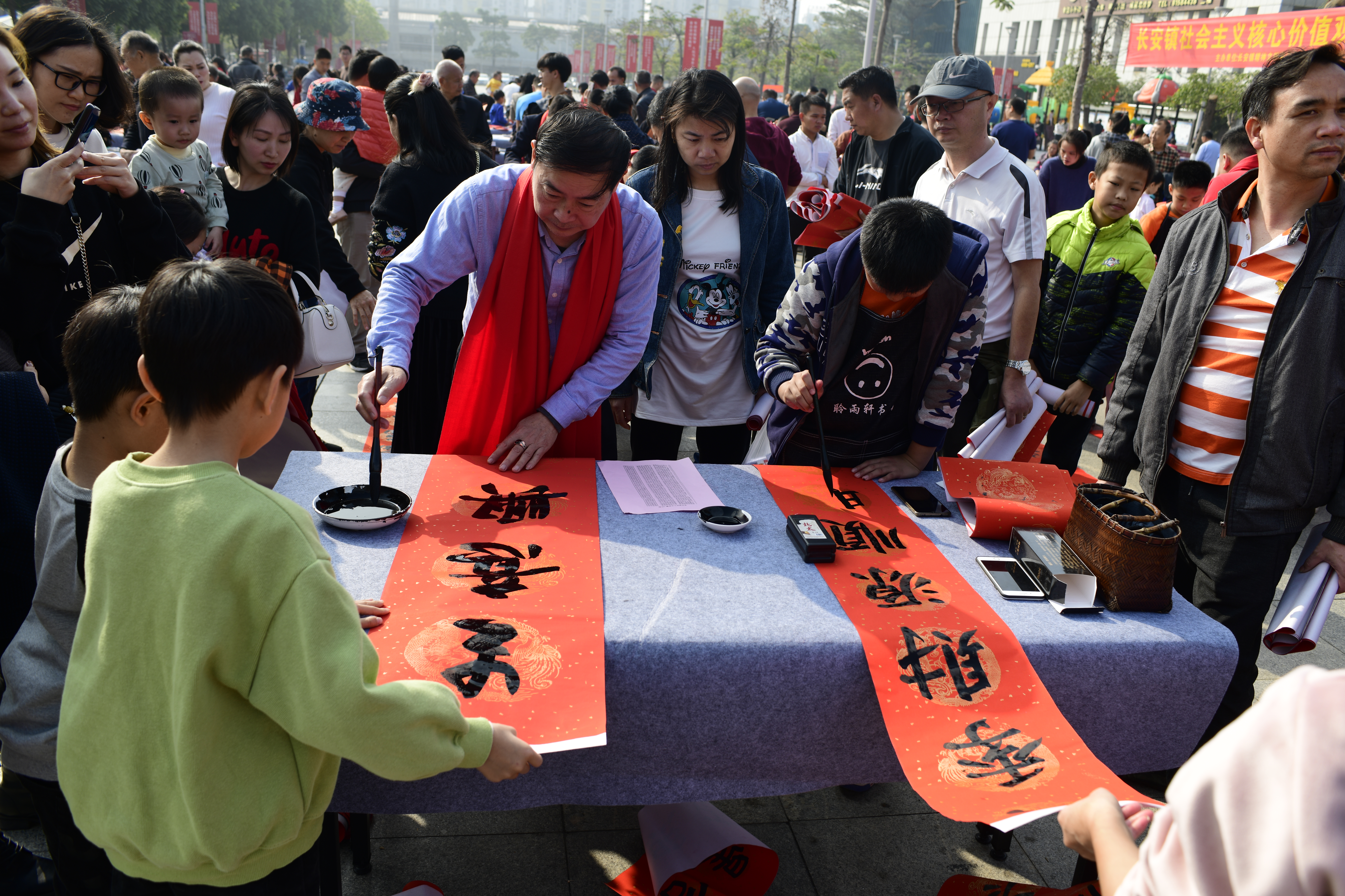 长安镇启动春联送万家活动.JPG
