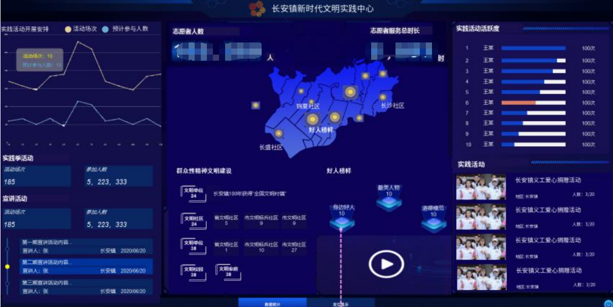 大数据_看图王.png