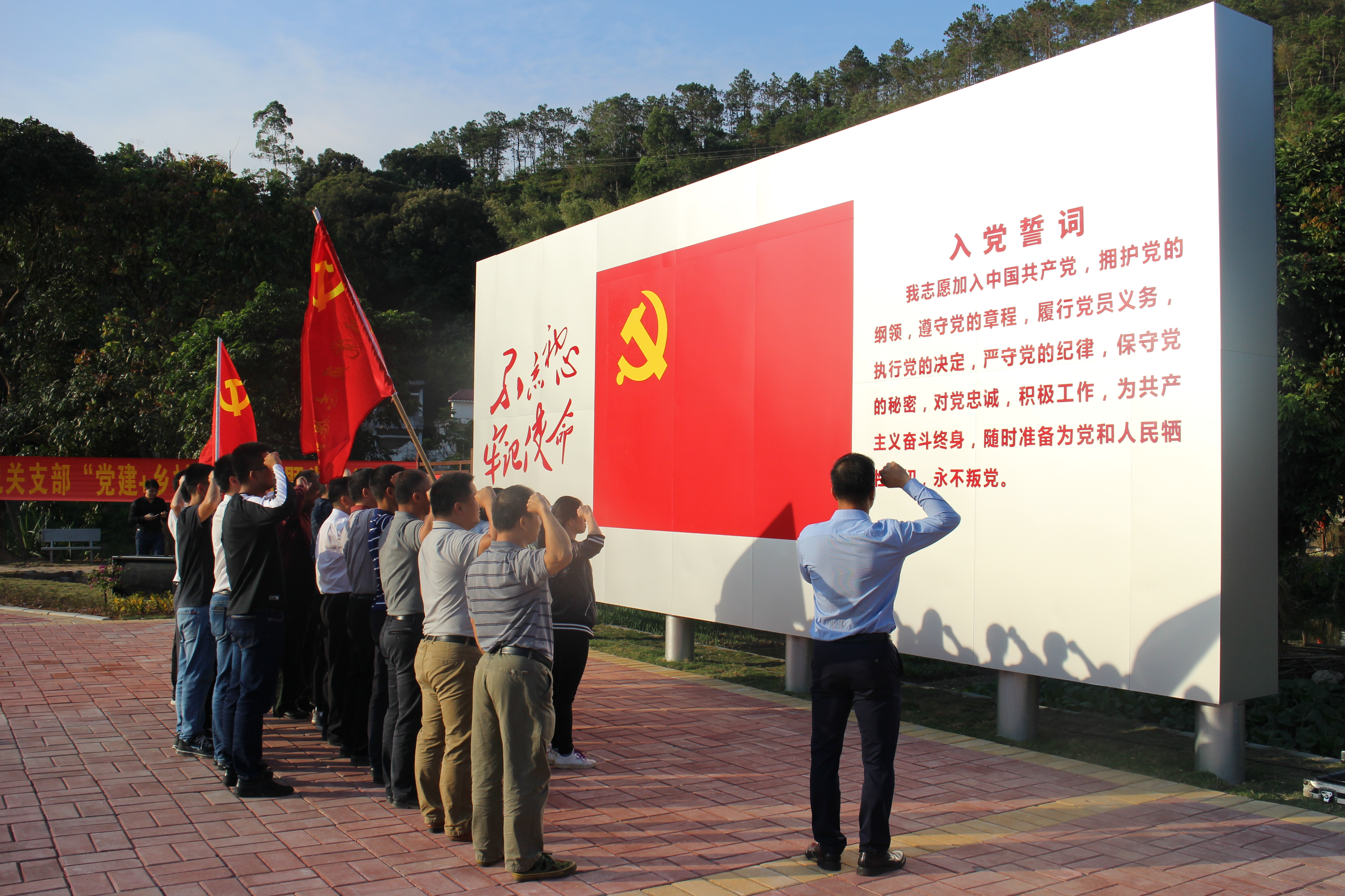 古丁镇党委组织党政机关党员开展党员主题日活动，重温入党誓词。