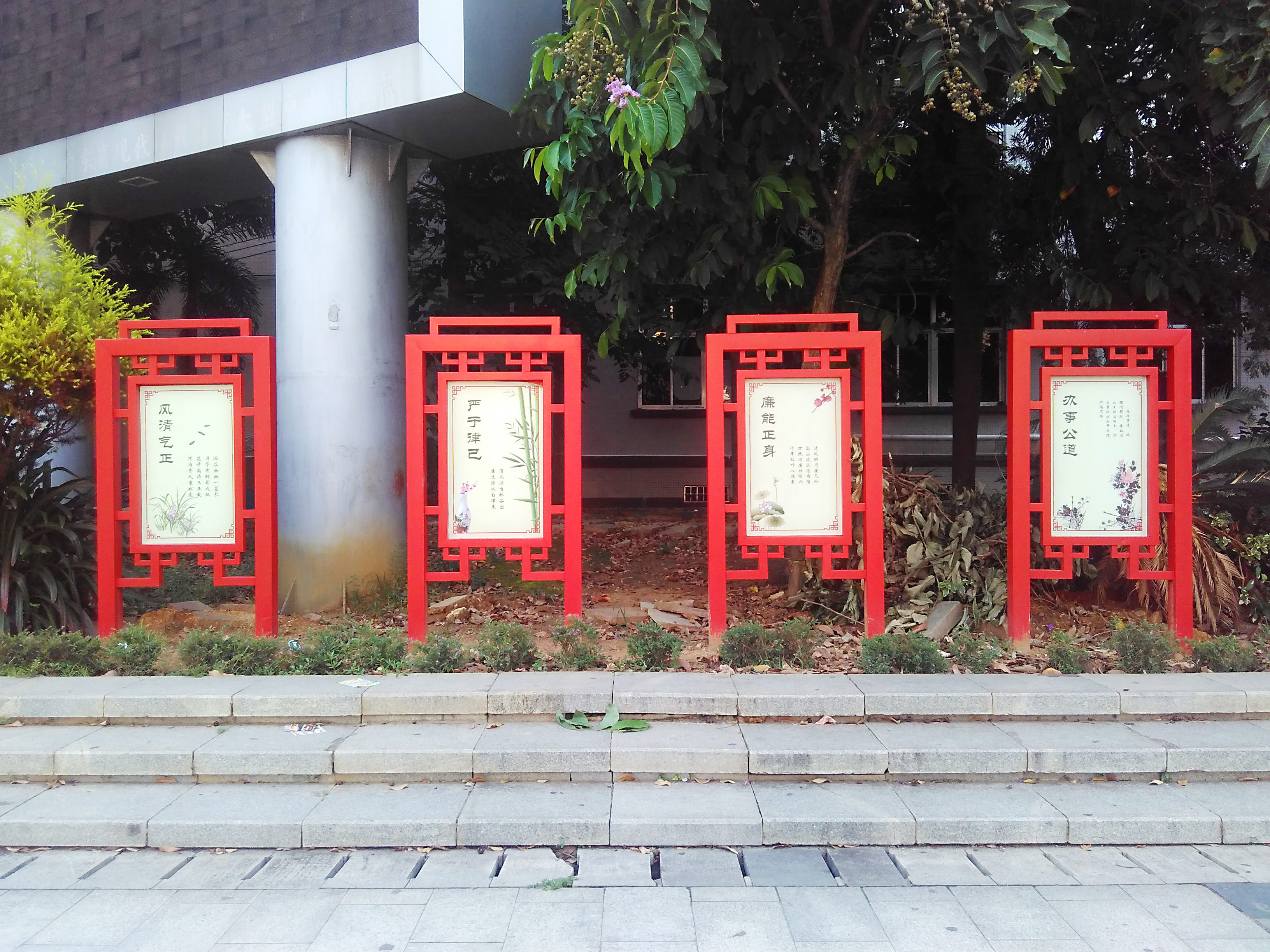 （实景图片）Ⅲ-5-2）-③安铺镇文化广场东侧.jpg