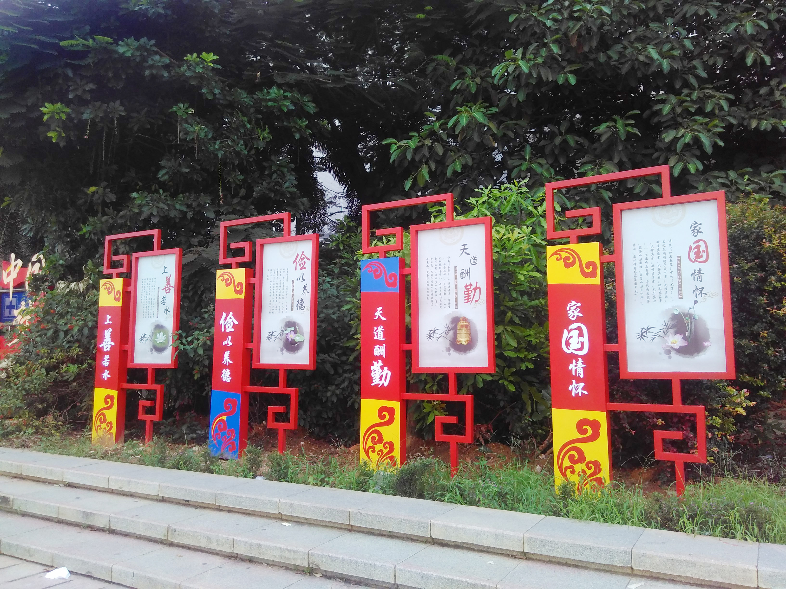 （实景图片）Ⅲ-5-2）-③安铺镇文化广场舞台旁.jpg
