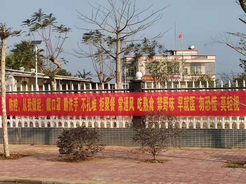 7微信图片_20200130152254(1).jpg
