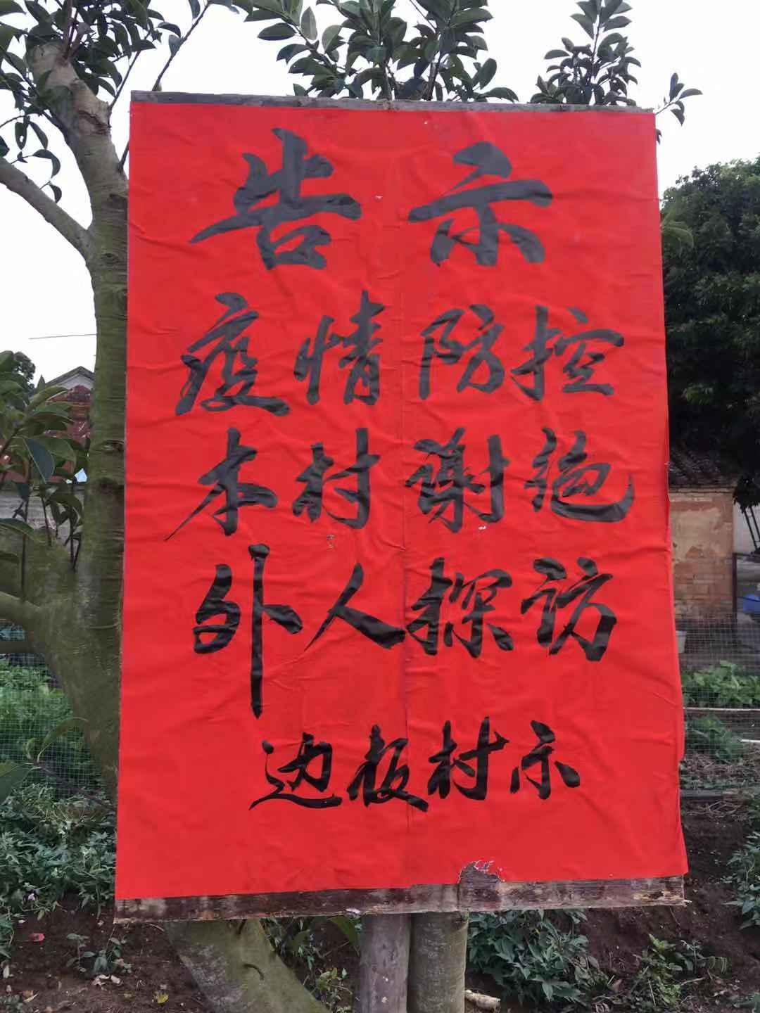 8微信图片_20200130152305(1).jpg