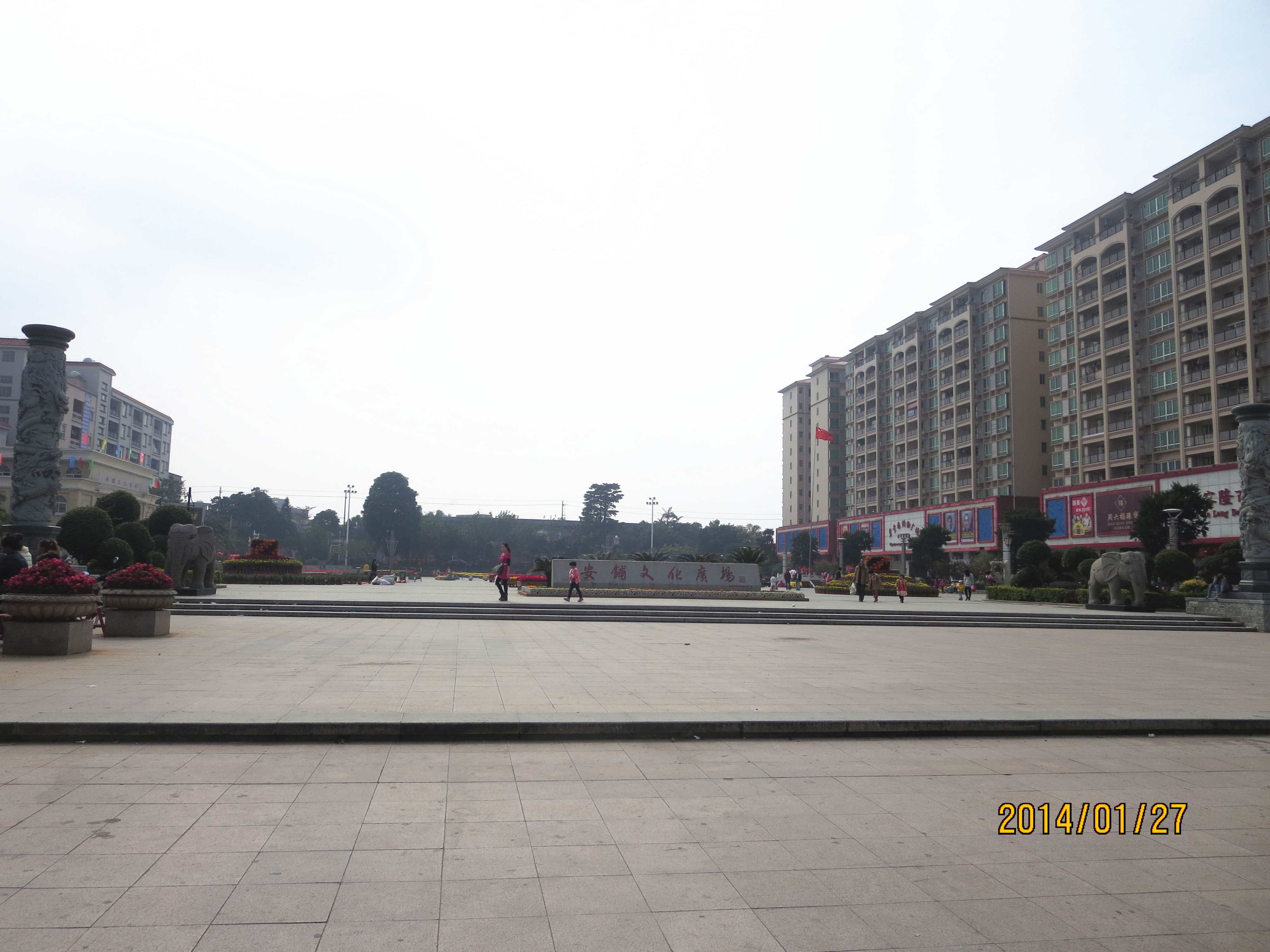 文化广场.jpg