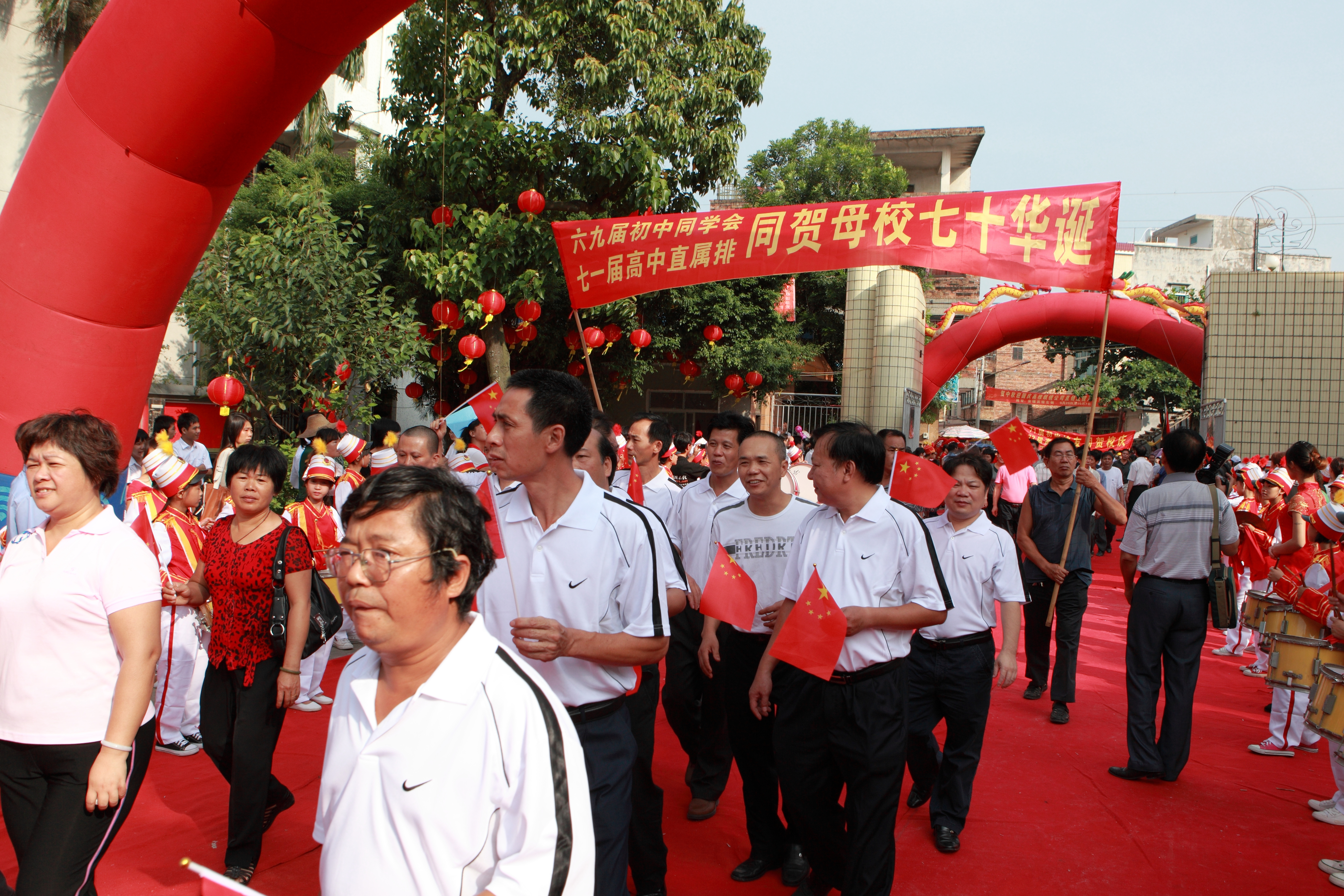 101003安铺中学70周年校庆.JPG