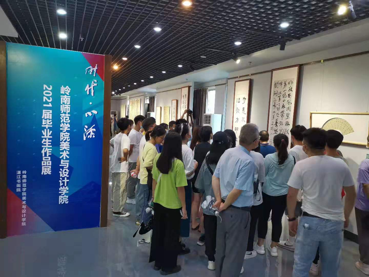 时代心源--岭南师范学院美术与设计学院2021届毕业生作品展现场5.jpg