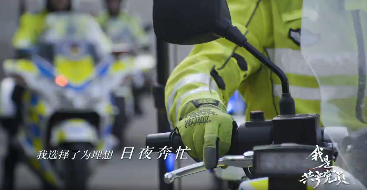 铁骑.png