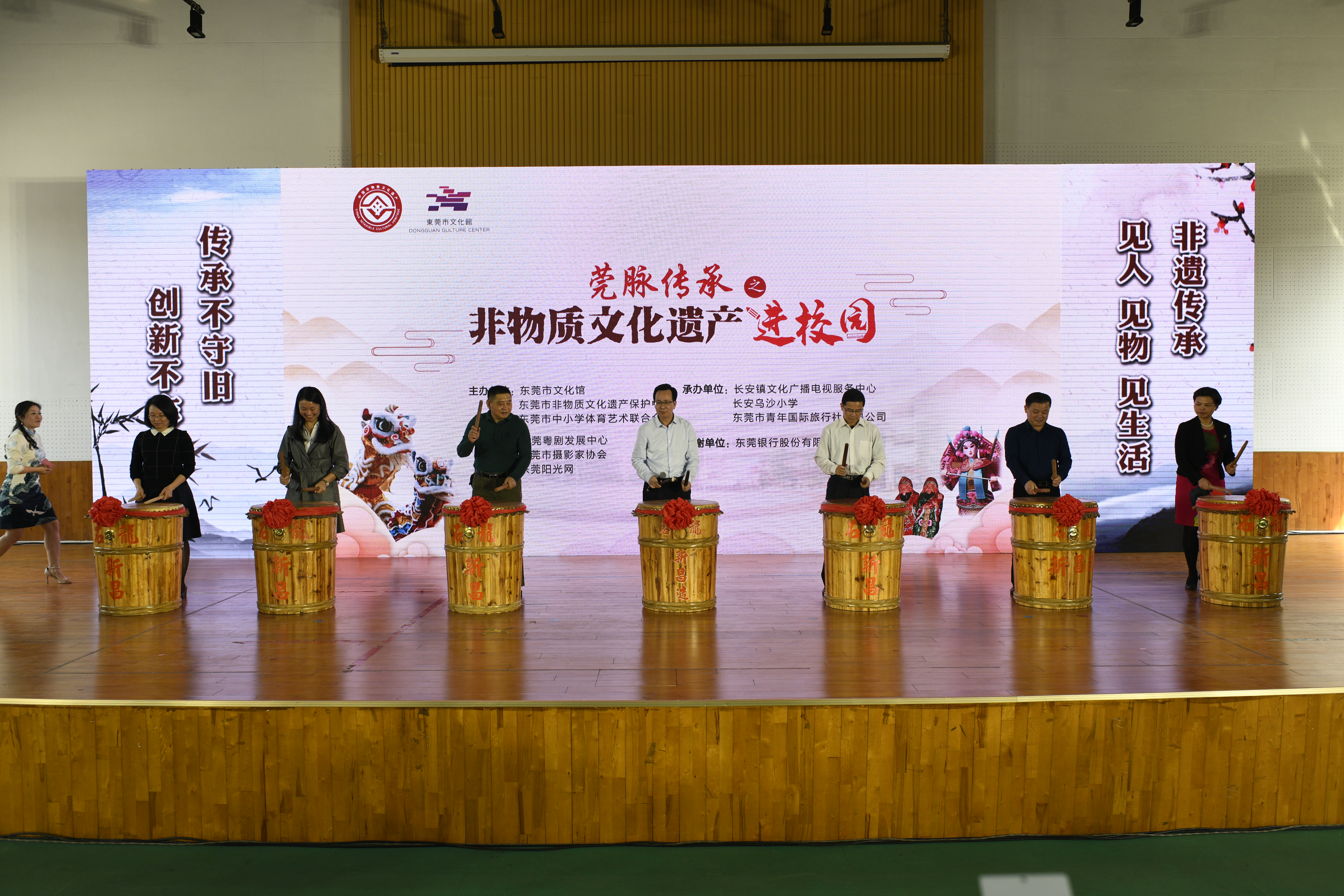 2019年莞脉传承之非物质文化遗产走进乌沙小学.JPG