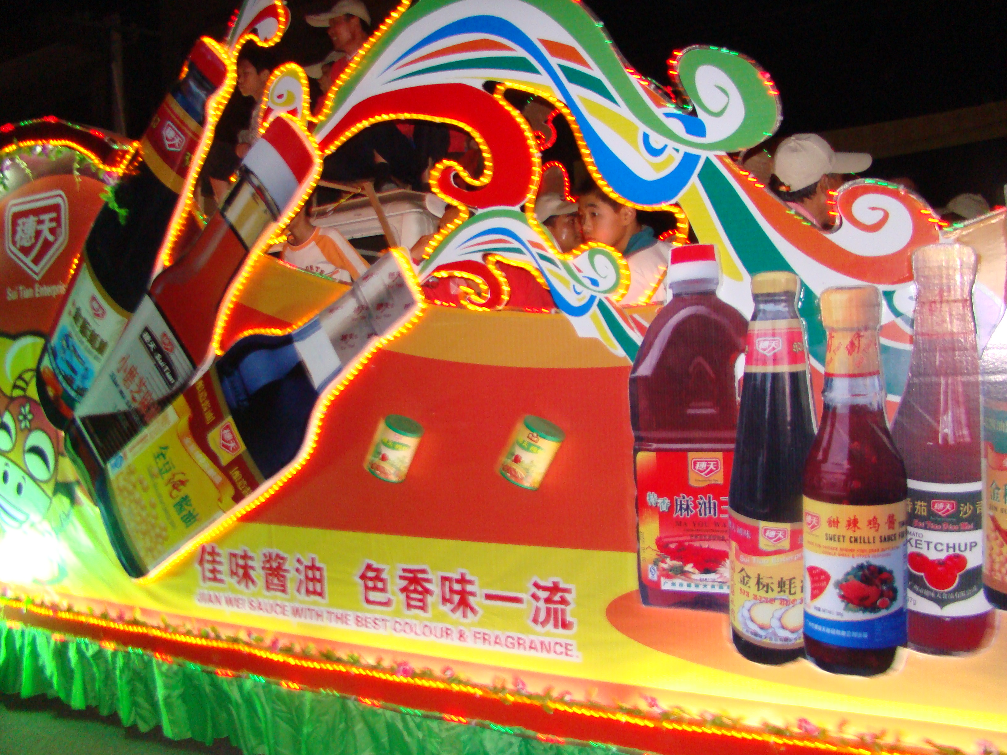 DSC04762.JPG