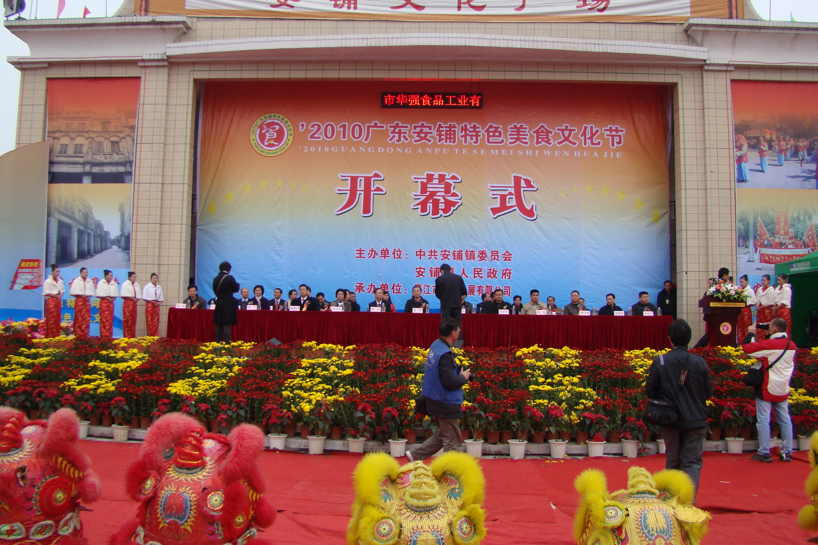 DSC08559.JPG