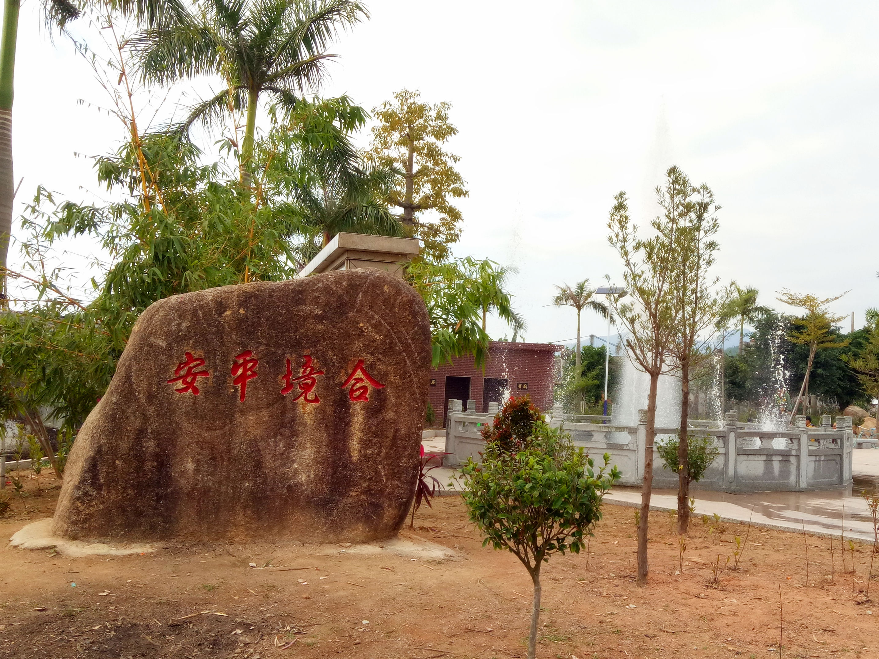 IMG20170120143314_副本.jpg