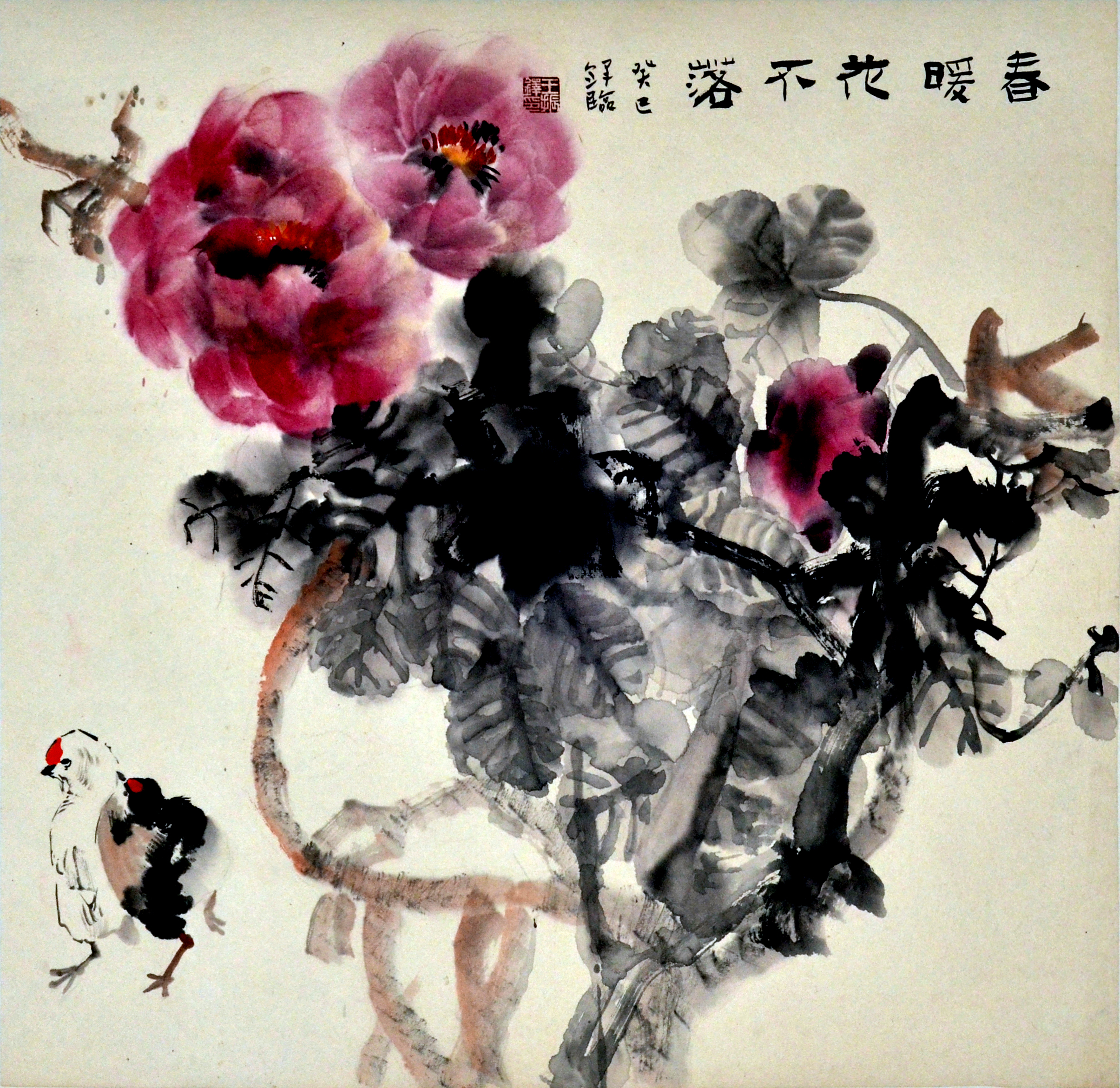 春暖花不落 中国画  68&times;68cm 王振铎.JPG