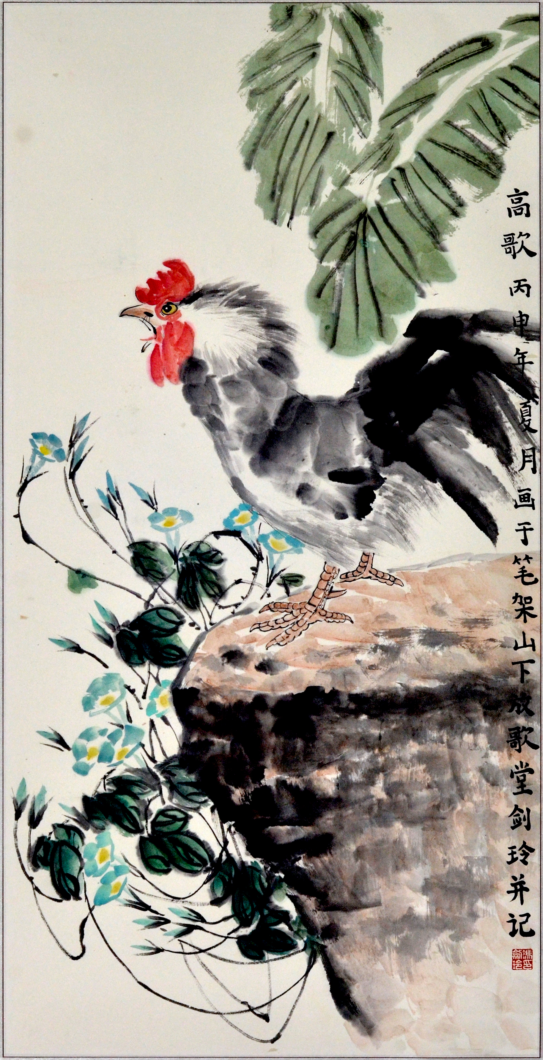 高歌 中国画  136&times;68cm 冯剑玲.JPG