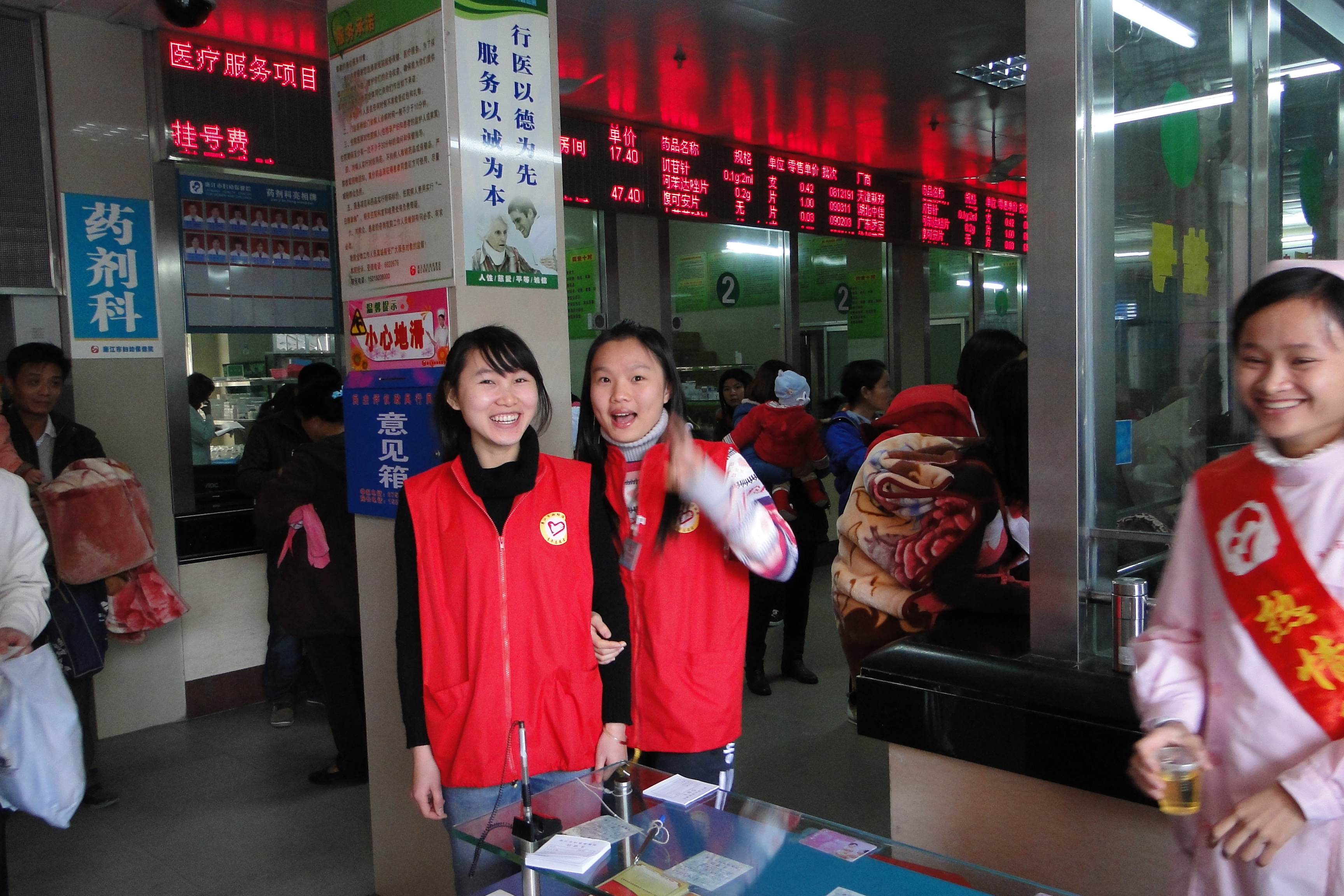 广东省廉江市潘祥杰-我志愿，我快乐.JPG