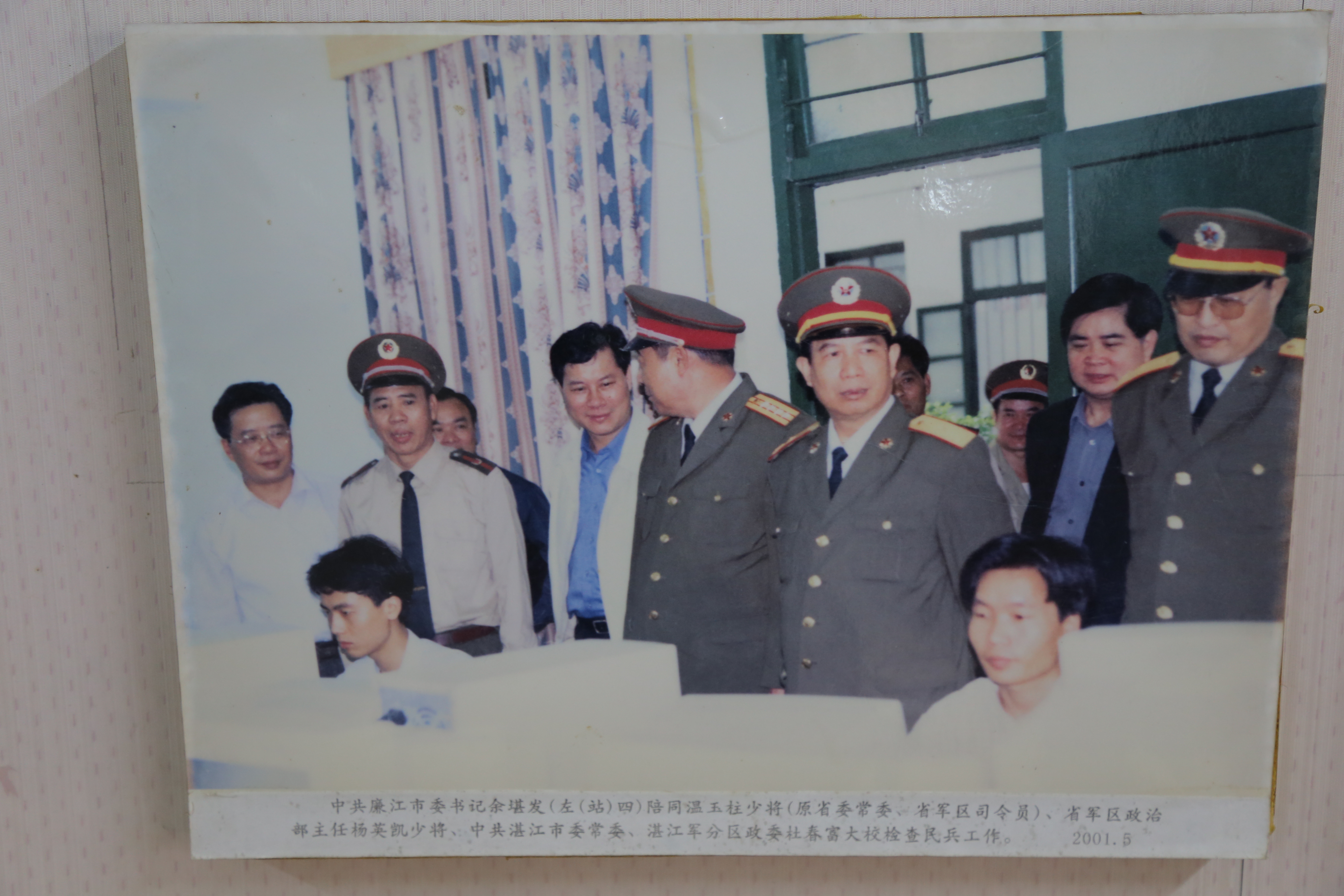 2001年5月，广东省委常委、省军区司令员温玉柱少将、省军区政治部主任杨英凯少将在中共湛江市委常委、湛江军分区政委杜春富大校、中共廉江市委书记余堪发（左四）的陪同下到安铺检查民兵工作。2.JPG
