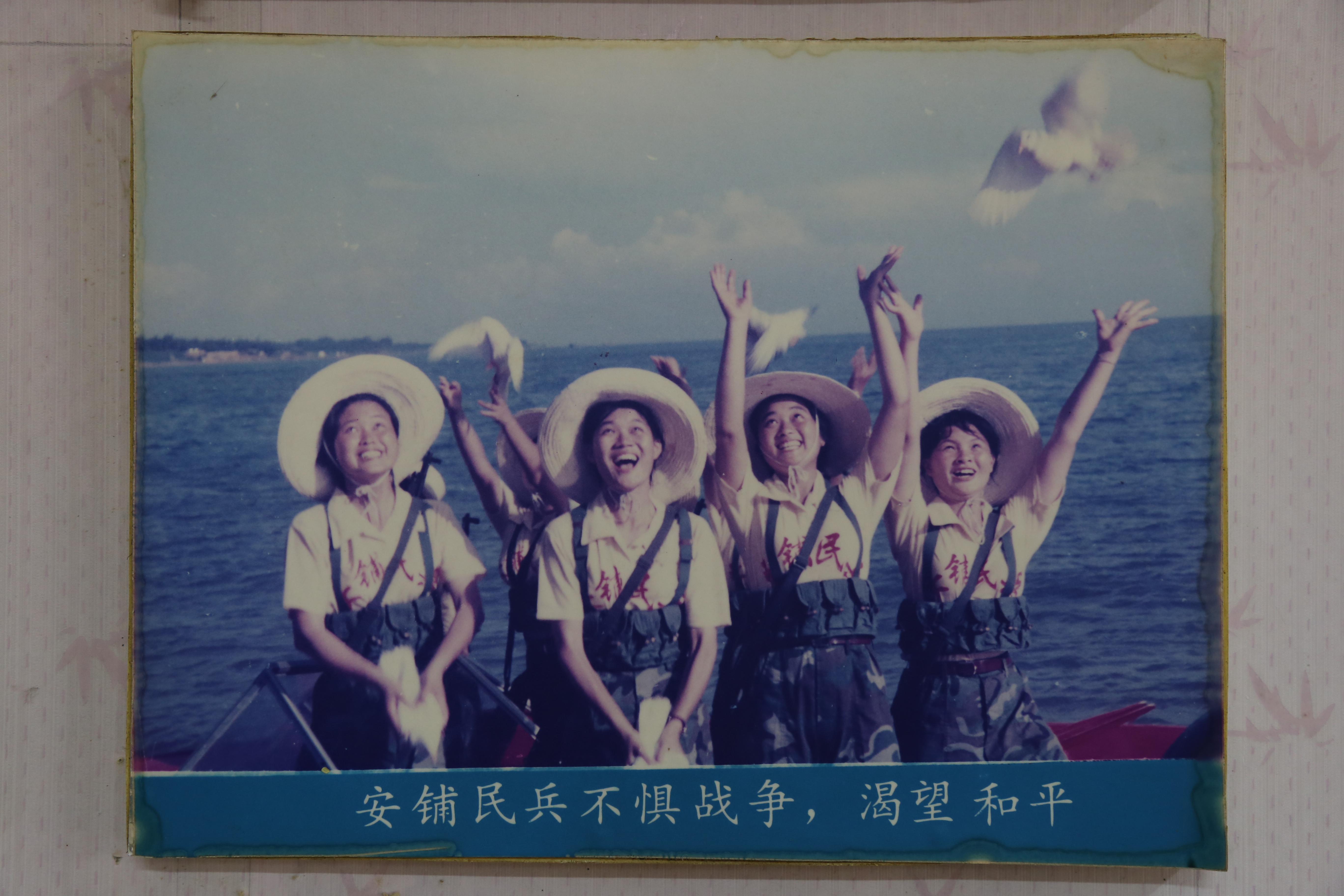 安铺民兵不惧战争、渴望和平。.JPG
