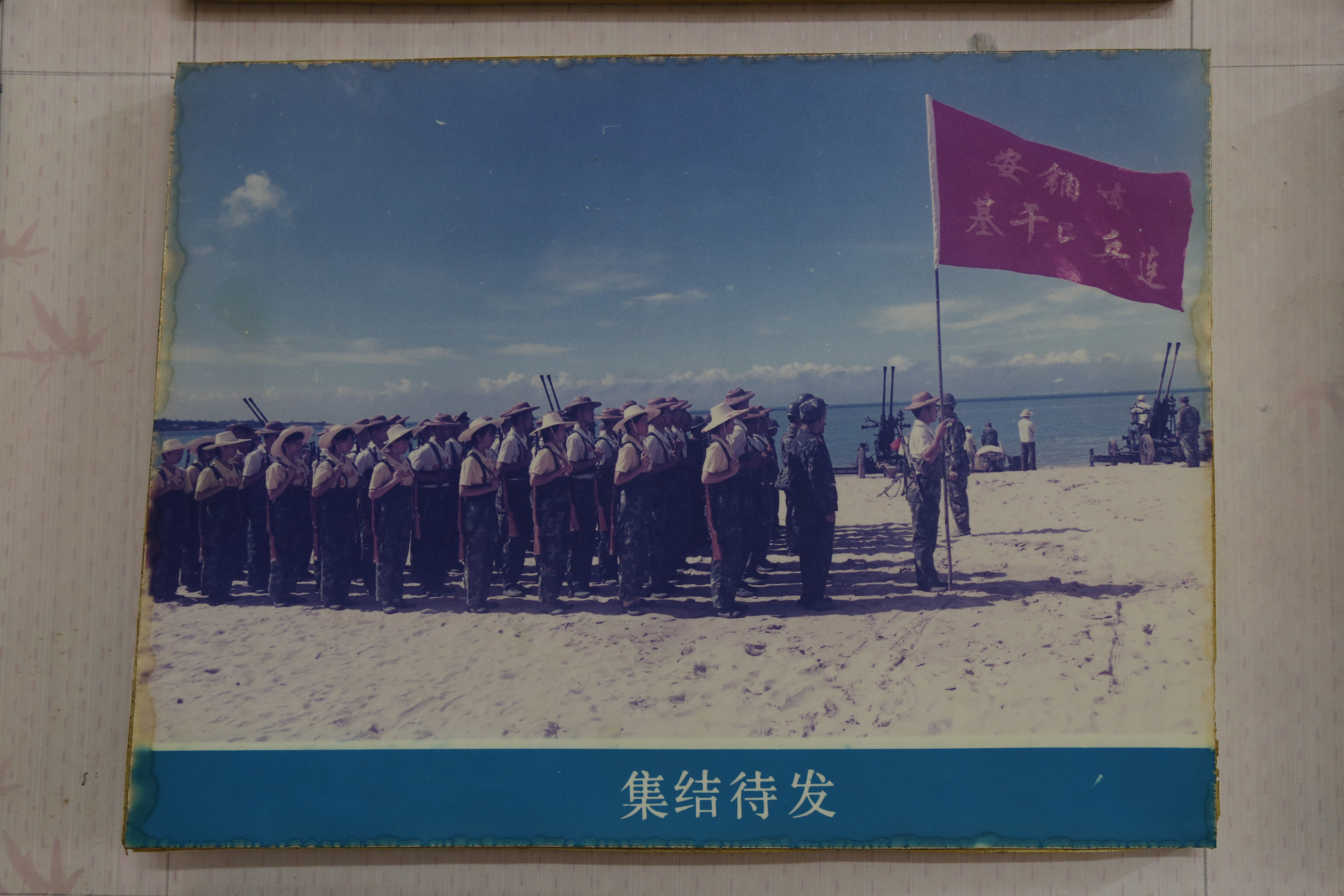 安铺民兵连集结待发.JPG