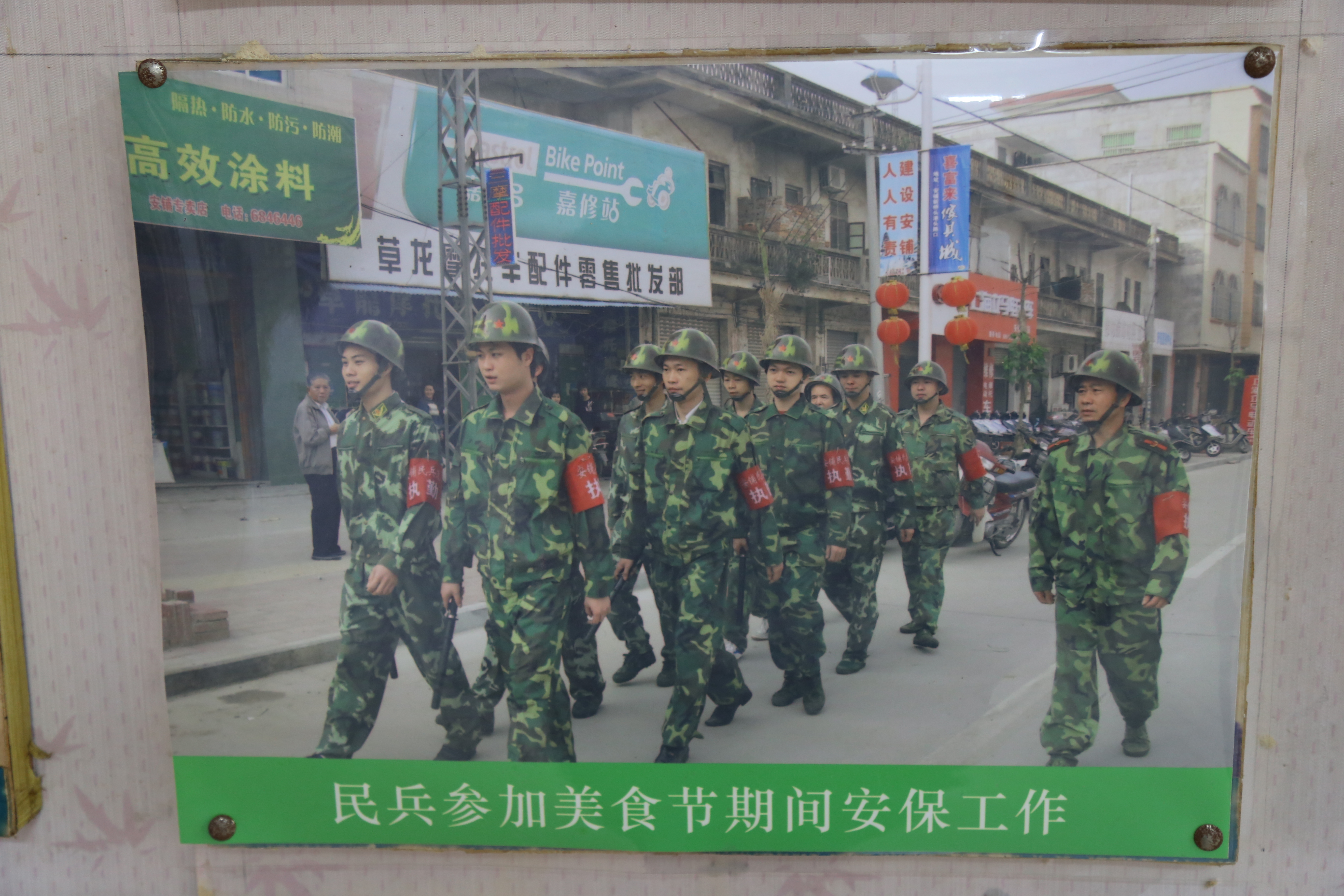 民兵参加美食节期间安保工作。.JPG